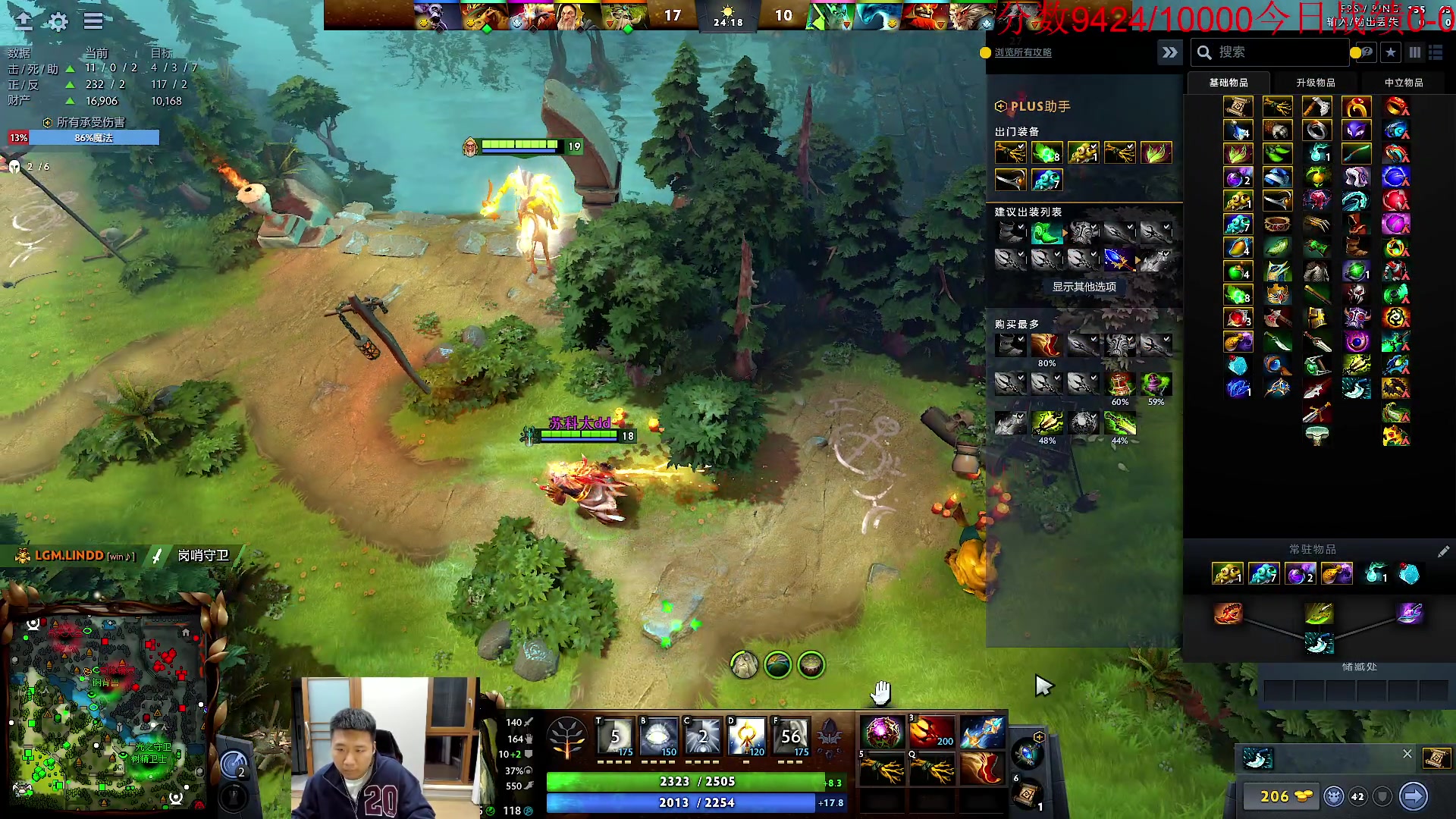 【2023-11-19 21点场】霸气虚幻哥1991：晚上好哟！！！！73965