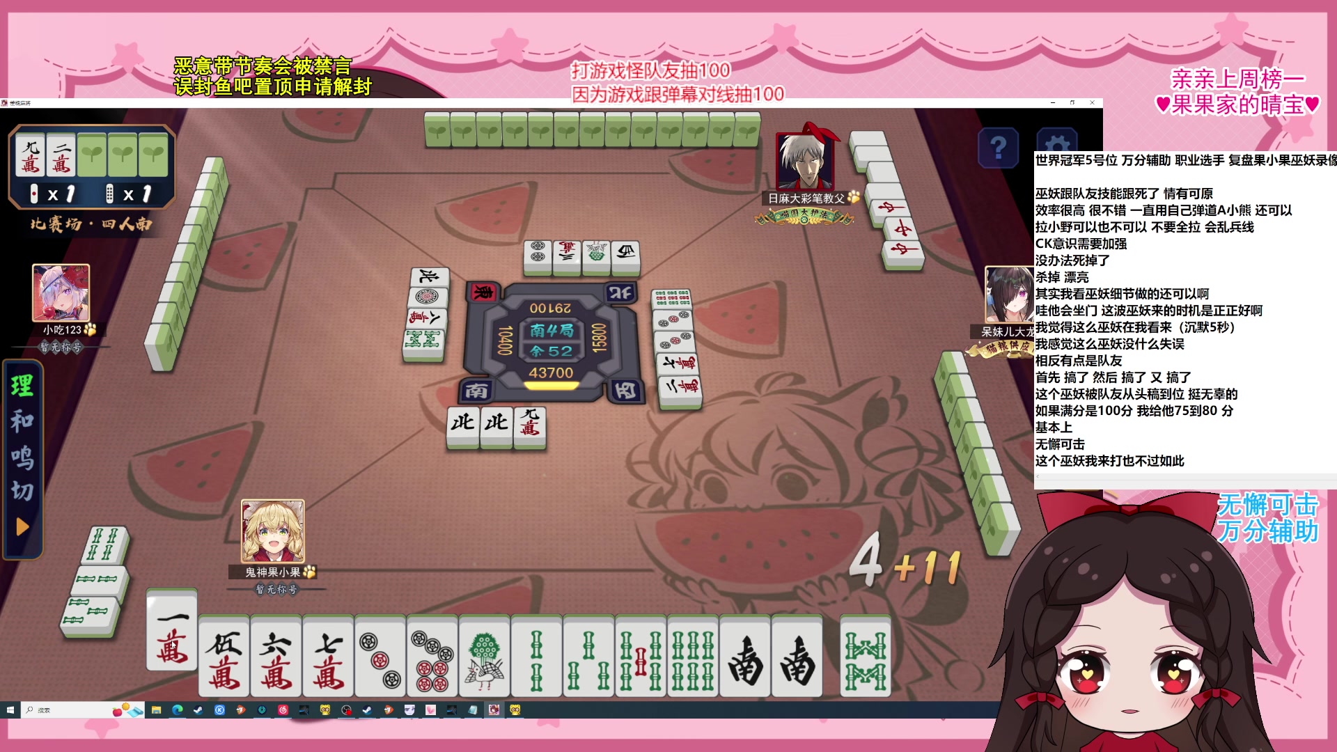 【2023-11-18 18点场】果小果是个弟弟：5点来看复盘！