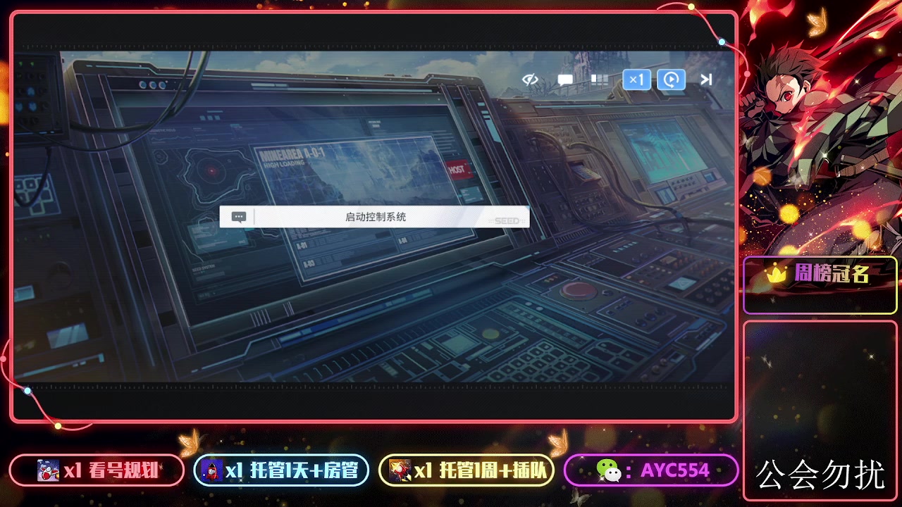 【2023-11-19 10点场】安逸城GG：【白荆回廊】即时多维战斗RPG