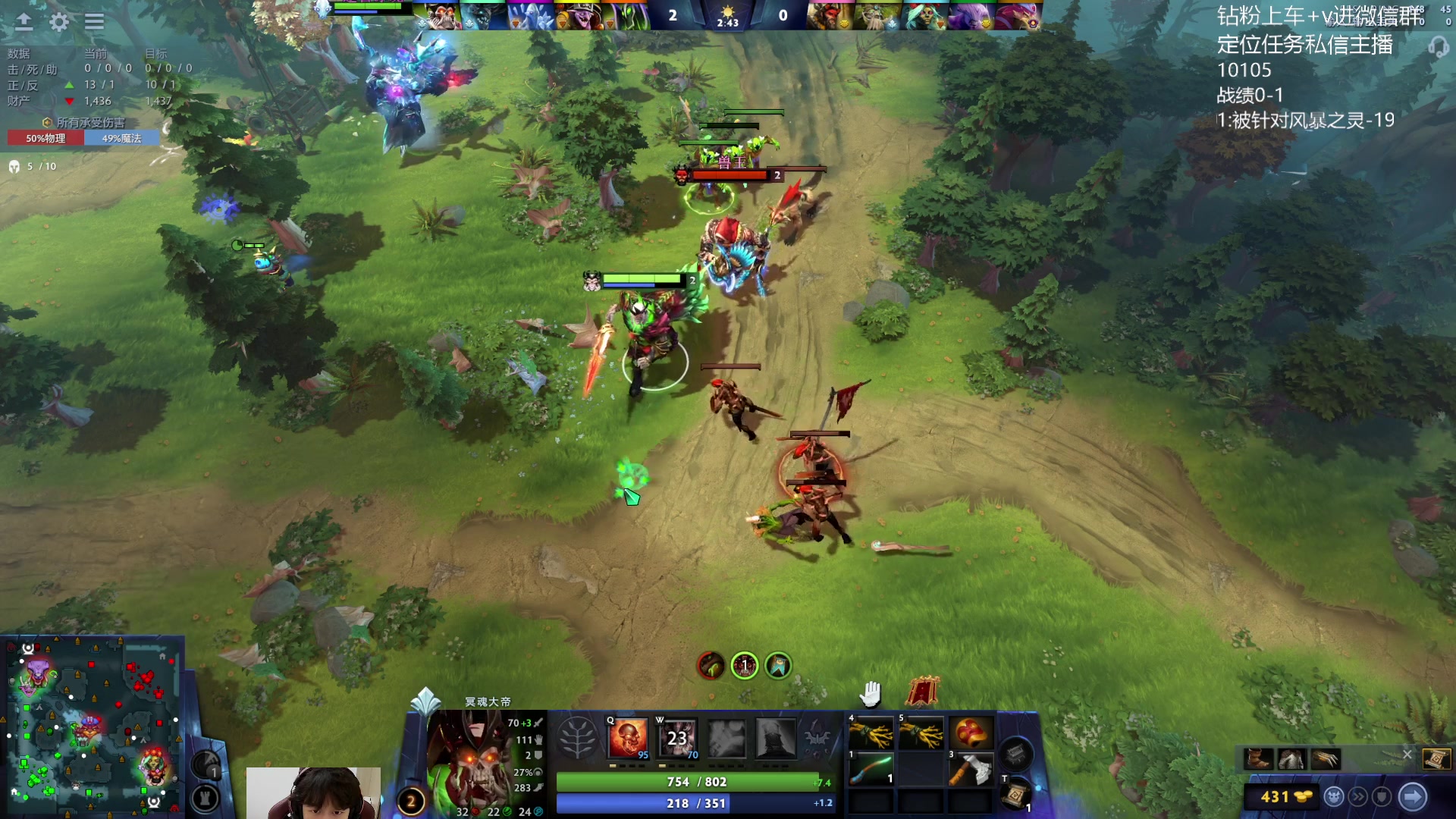 【2023-11-19 11点场】艾斯yoona：世界第一屠夫冲1w1！