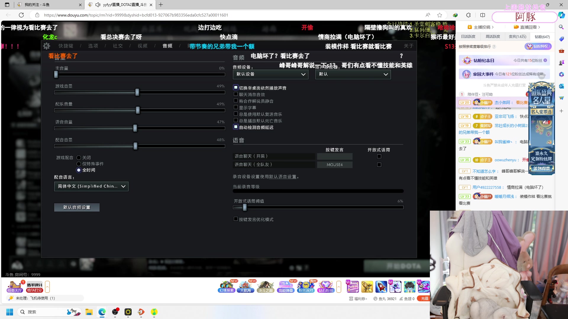 【2023-11-19 16点场】艾琳bigbaby：重生之添柴少女
