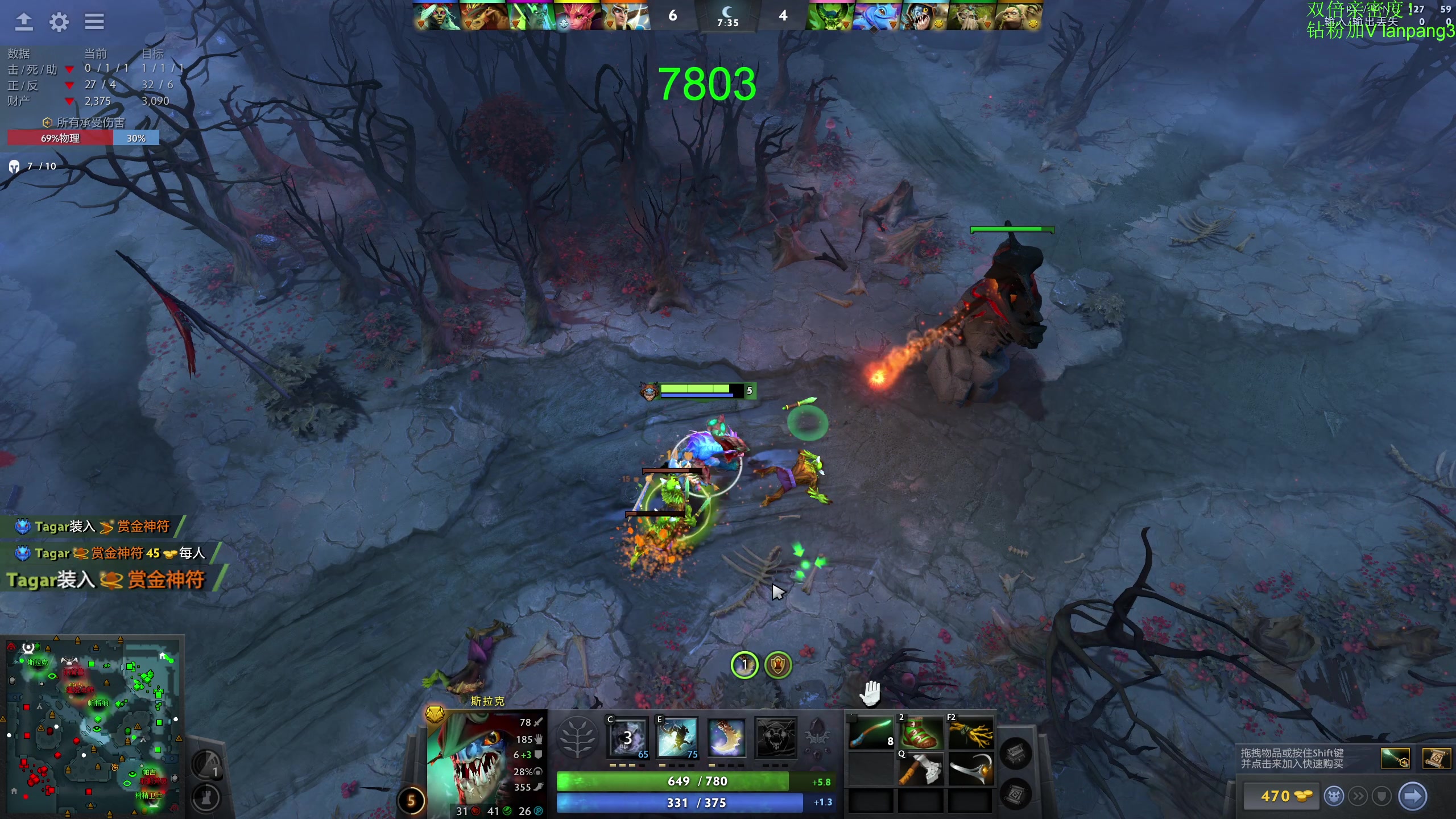 【2023-11-18 21点场】龚建ZSMJ：快乐DOTA！