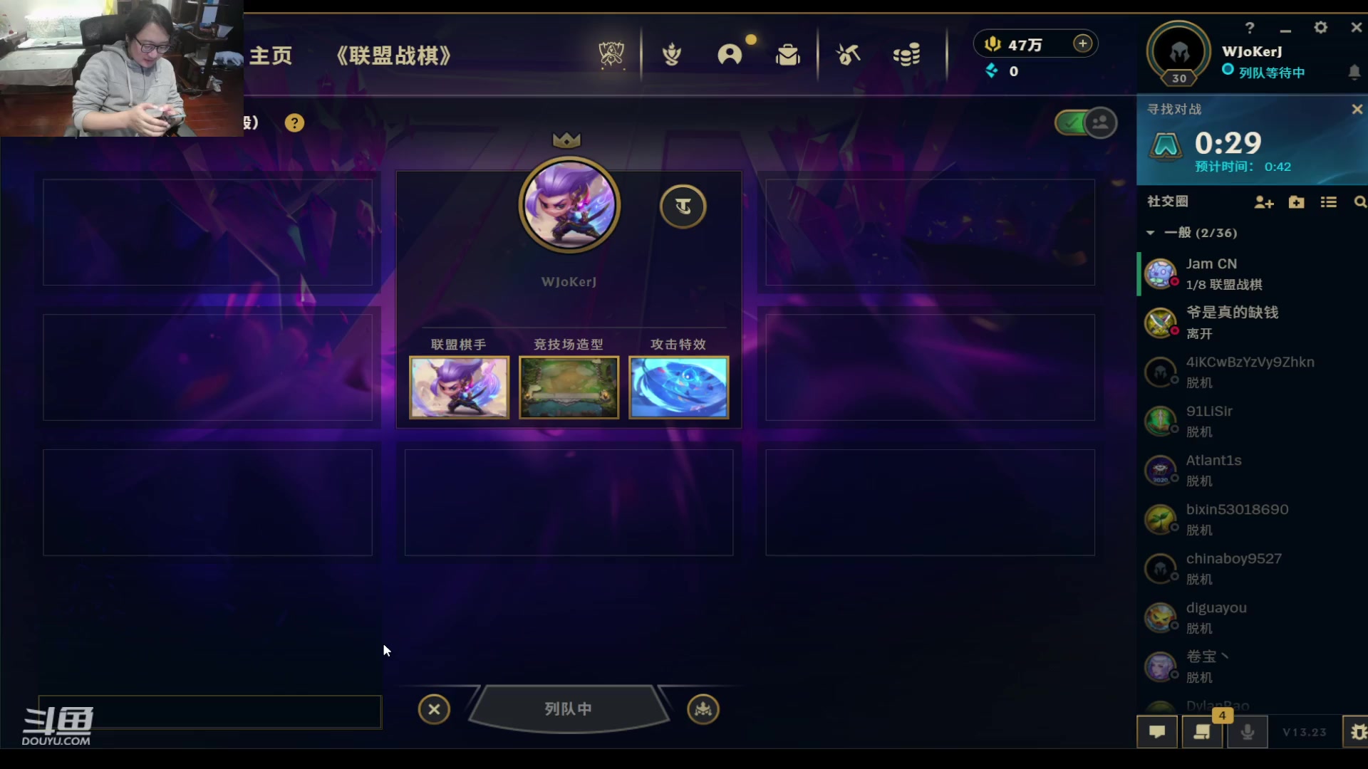 【2023-11-19 21点场】教练JoKer：测试服的神：炫光迪斯科