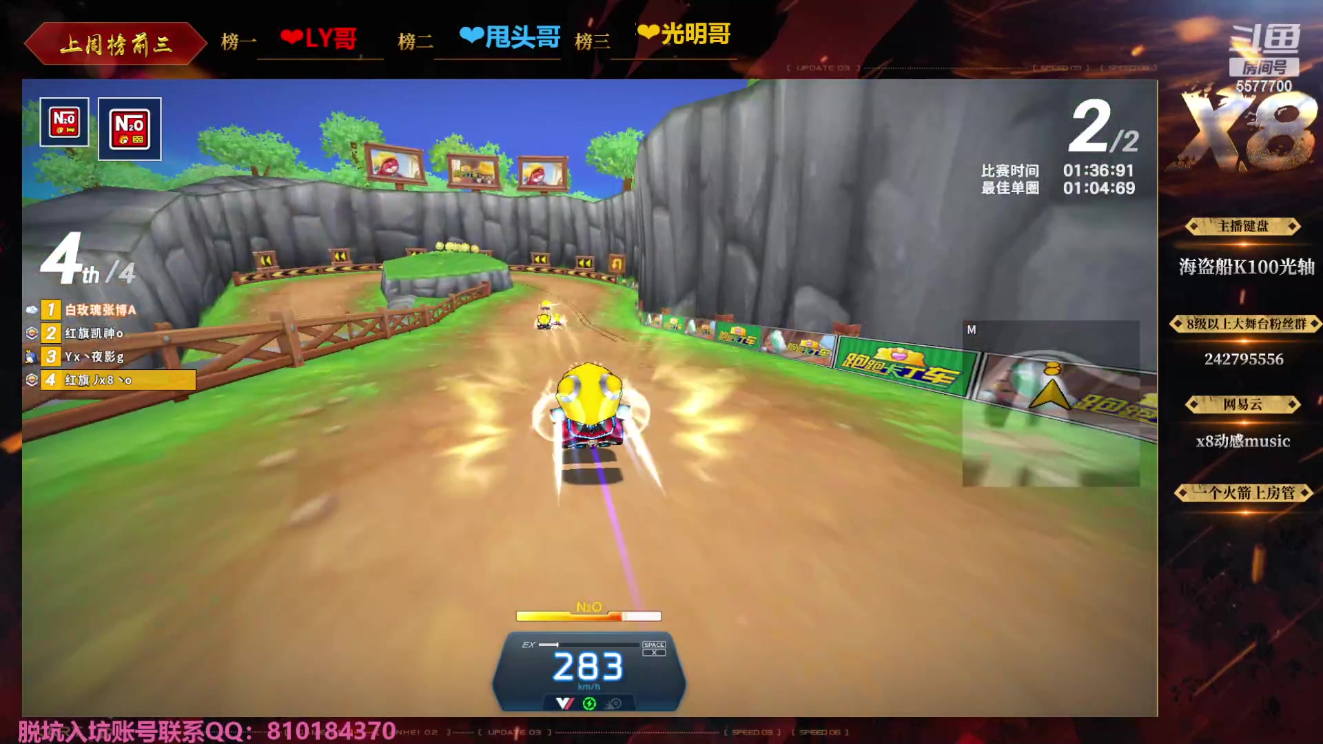【2023-11-19 20点场】x8丿：X8：回来了。~~