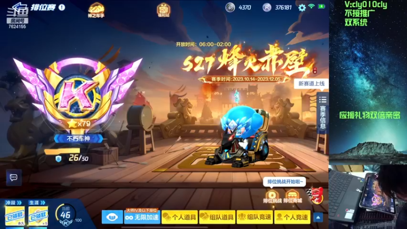 【2023-11-18 23点场】臭狗子离雨:来吧这个game&#39;