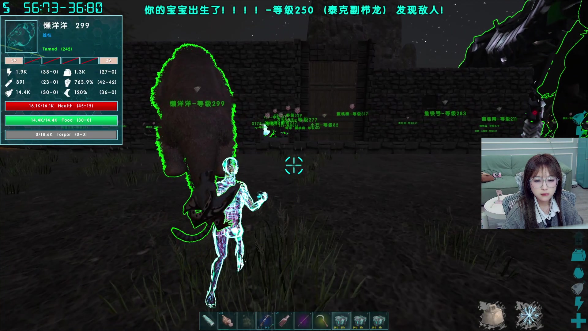 【2023-11-19 08点场】A妹A妹：【呆猪】新人主播