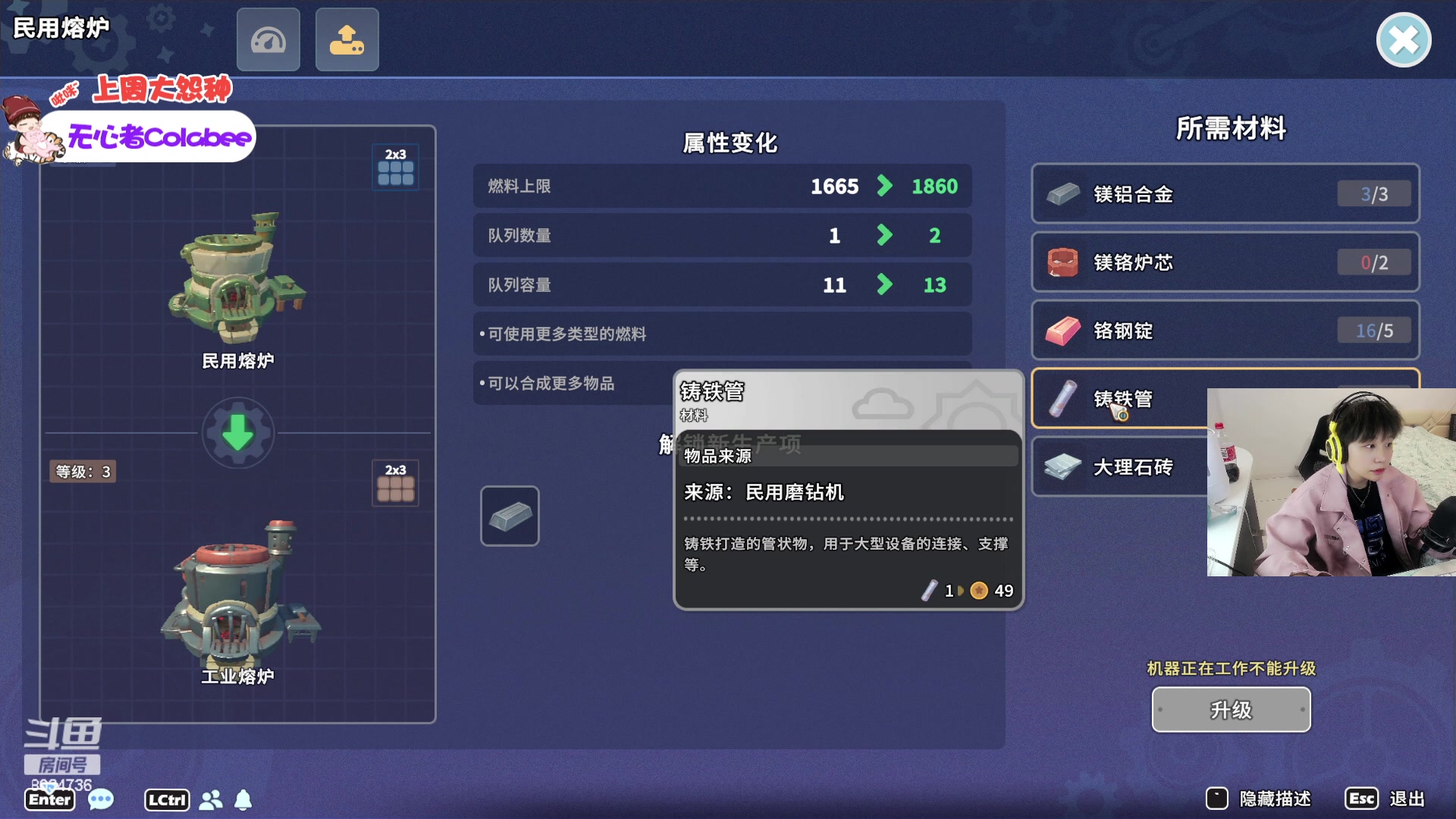 【2023-11-19 00点场】包包QuQ：【小奶团】出门啦 五点来
