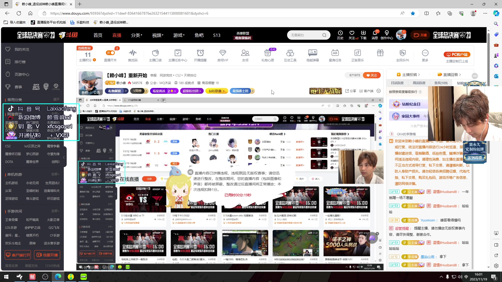 【2023-11-19 15点场】赖小峰：【赖小峰】重新开始
