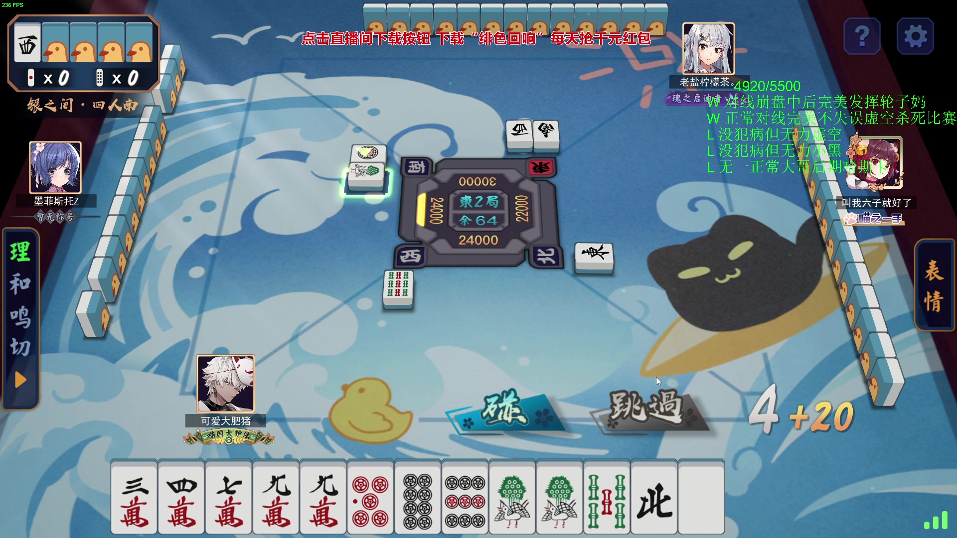 【2023-11-19 20点场】三酒OuO：永远都要做一束光