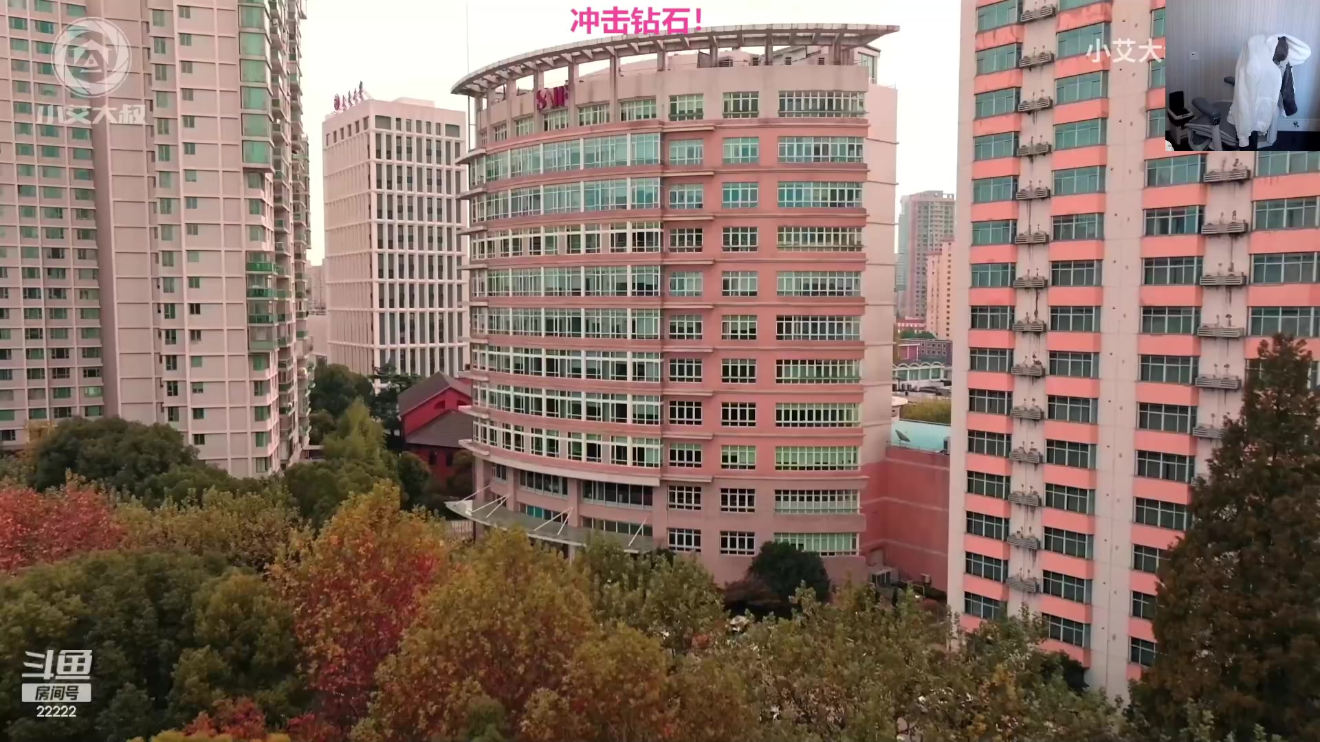 【2023-11-19 15点场】不2不叫周淑怡：蛋宝：淑怡比赛后来