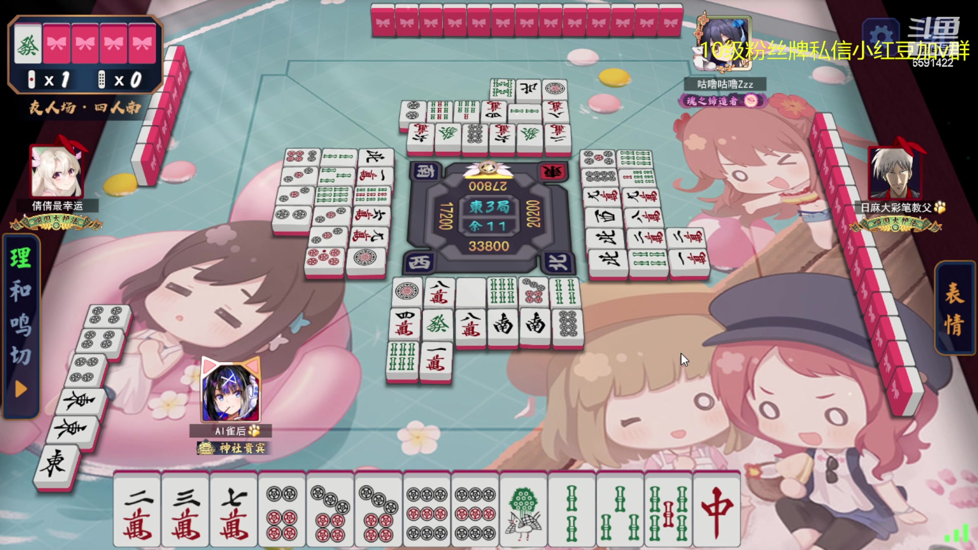 【2023-11-19 13点场】小红豆阿：双人赛能来个强力队友吗