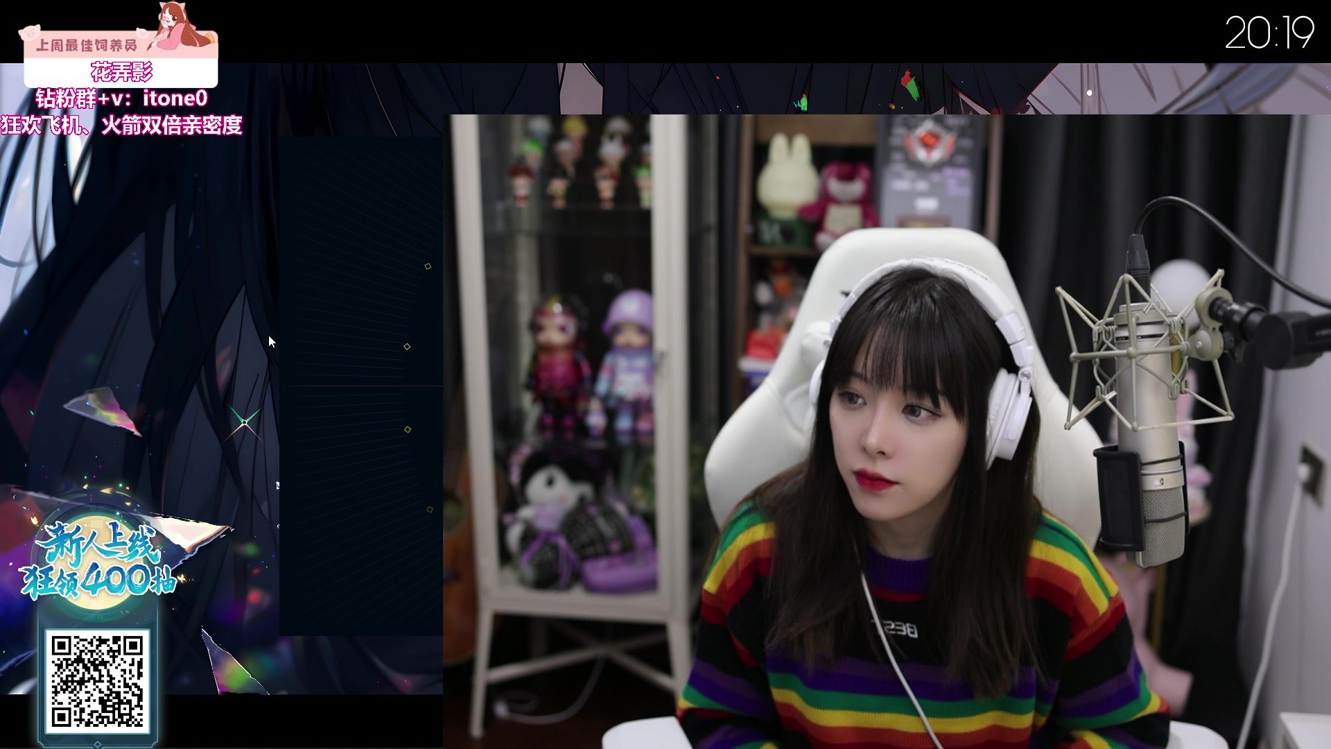 【2023-11-19 19点场】童猪啊i：新版本云顶。双倍亲密度