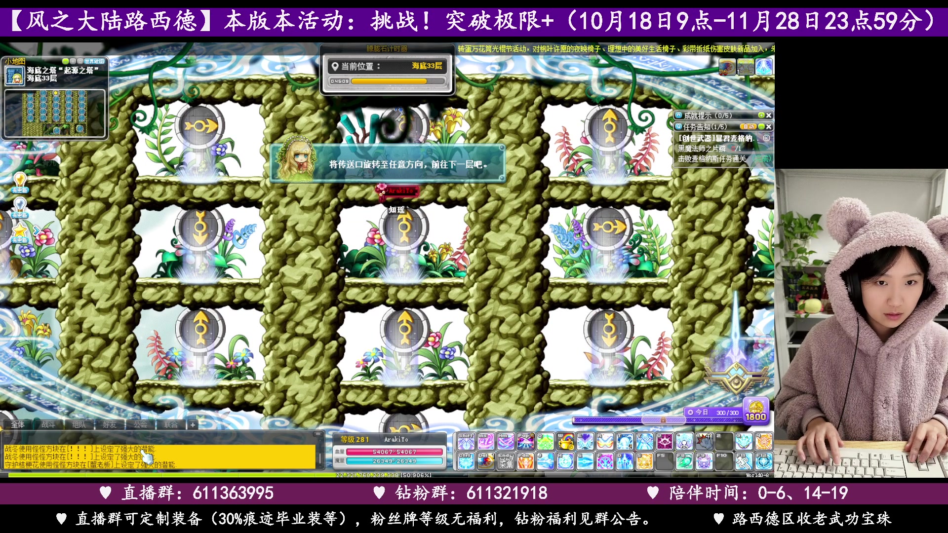 【2023-11-19 01点场】顾青ArakiYoko：【11.1-11.28】夜晚的马戏团