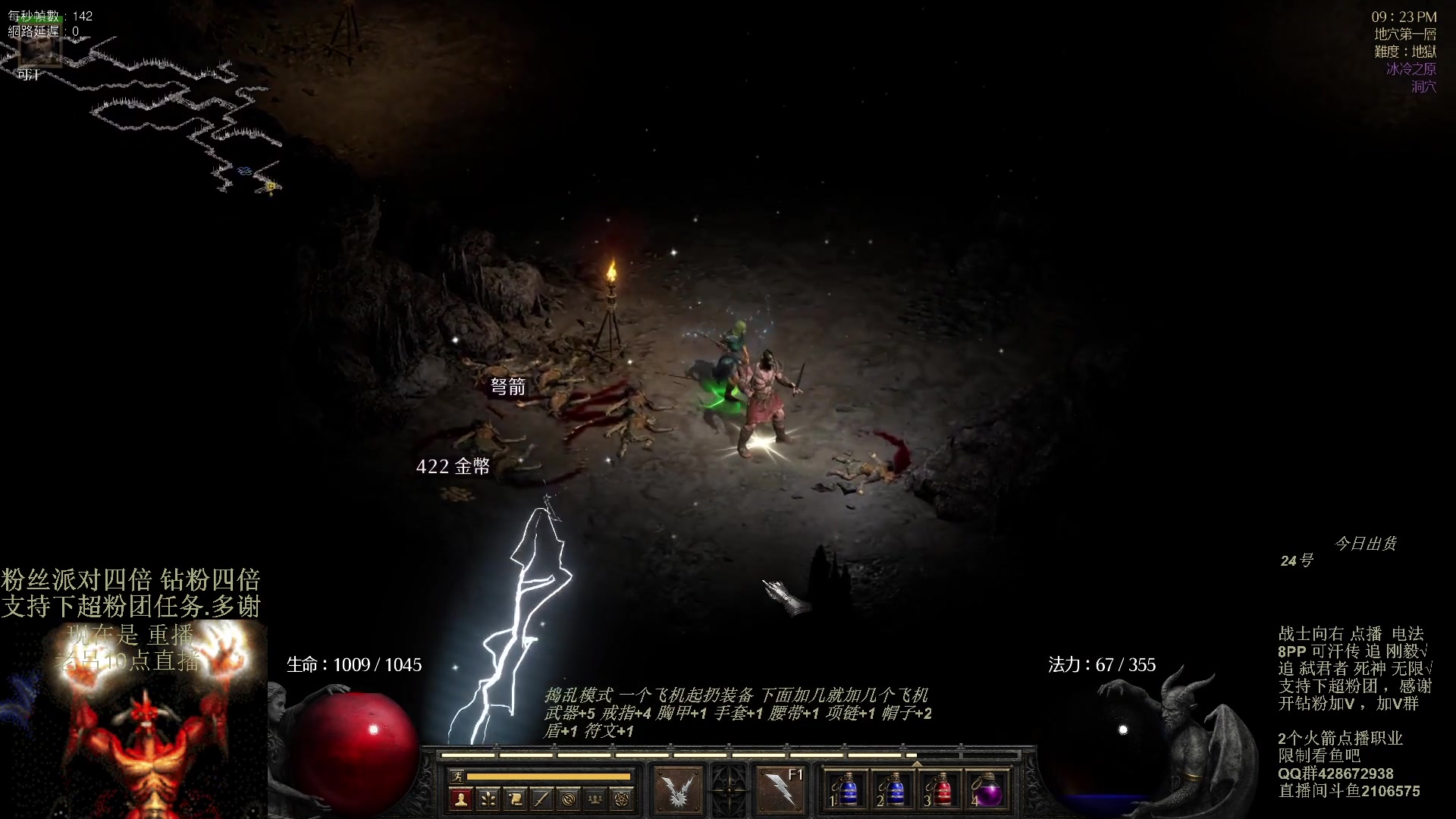 【2023-11-19 05点场】英雄吕布：暗黑 专家 8PP电法 可汗传 开荒