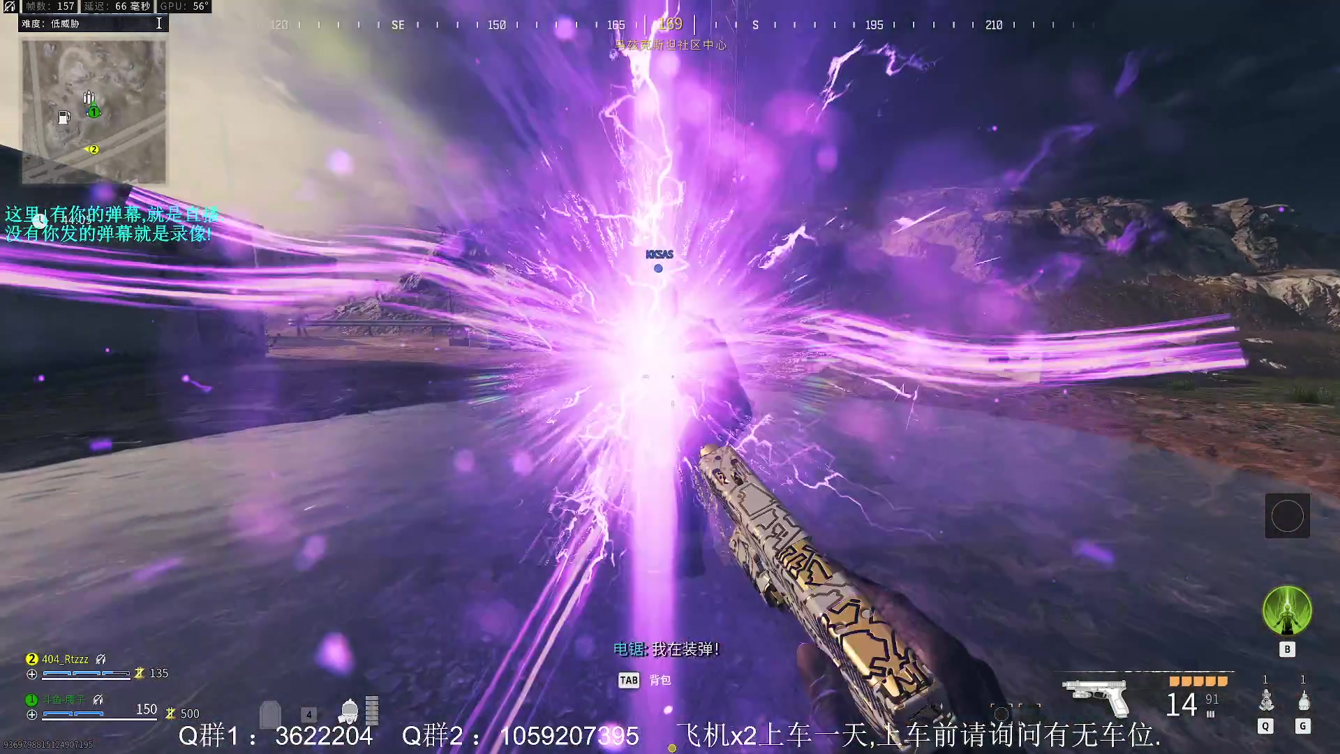 【2023-11-19 01点场】Zy丶腰子：COD20来了!冲冲冲!