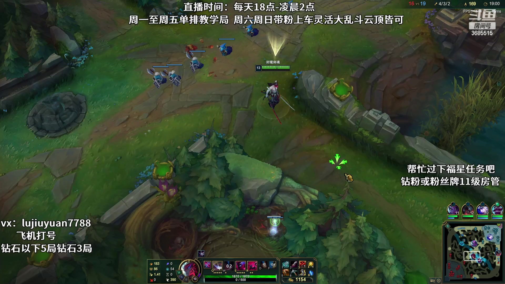 【2023-11-16 22点场】陆久渊永恩：永恩绝活在线教学打号