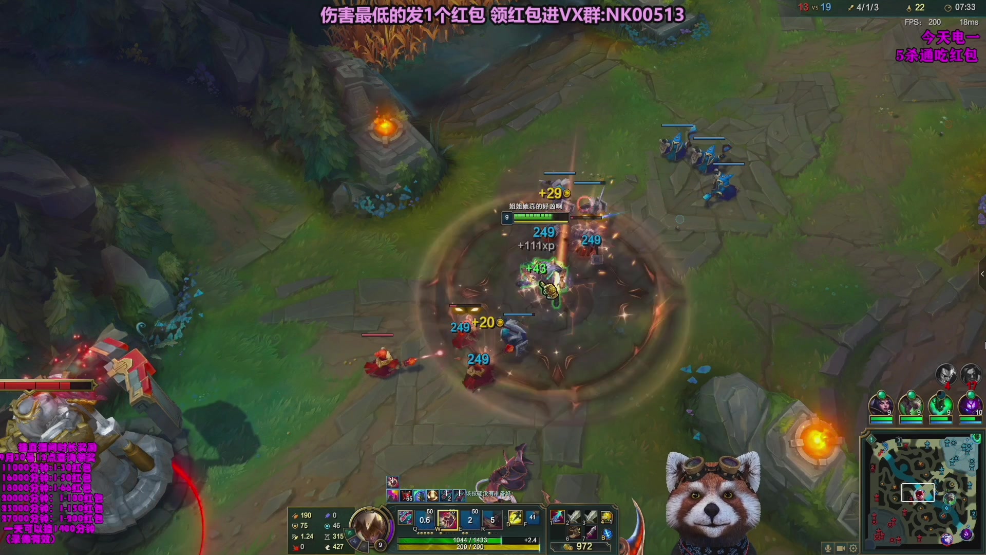 【2023-11-19 01点场】爷大干：无限火力走起！