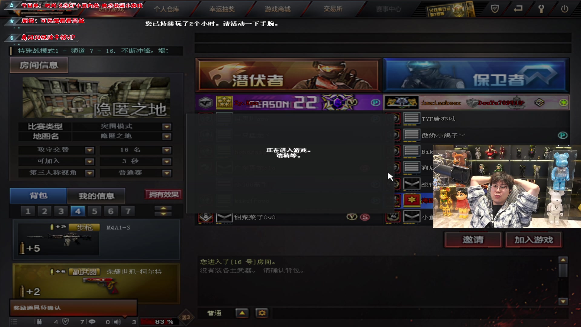 【2023-11-18 21点场】imxiaoxin：【✘-✘】黑白双撒 铁皮双倍