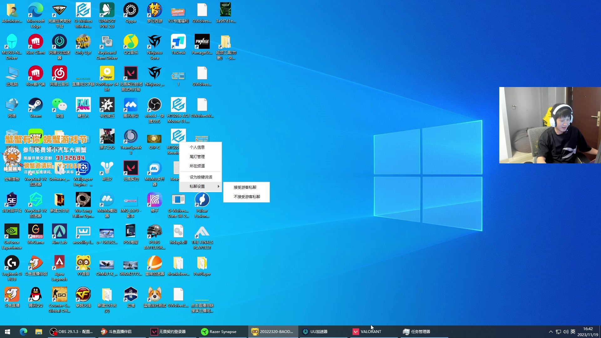 【2023-11-19 16点场】yjjimpaopao：进化者 EDG-TES