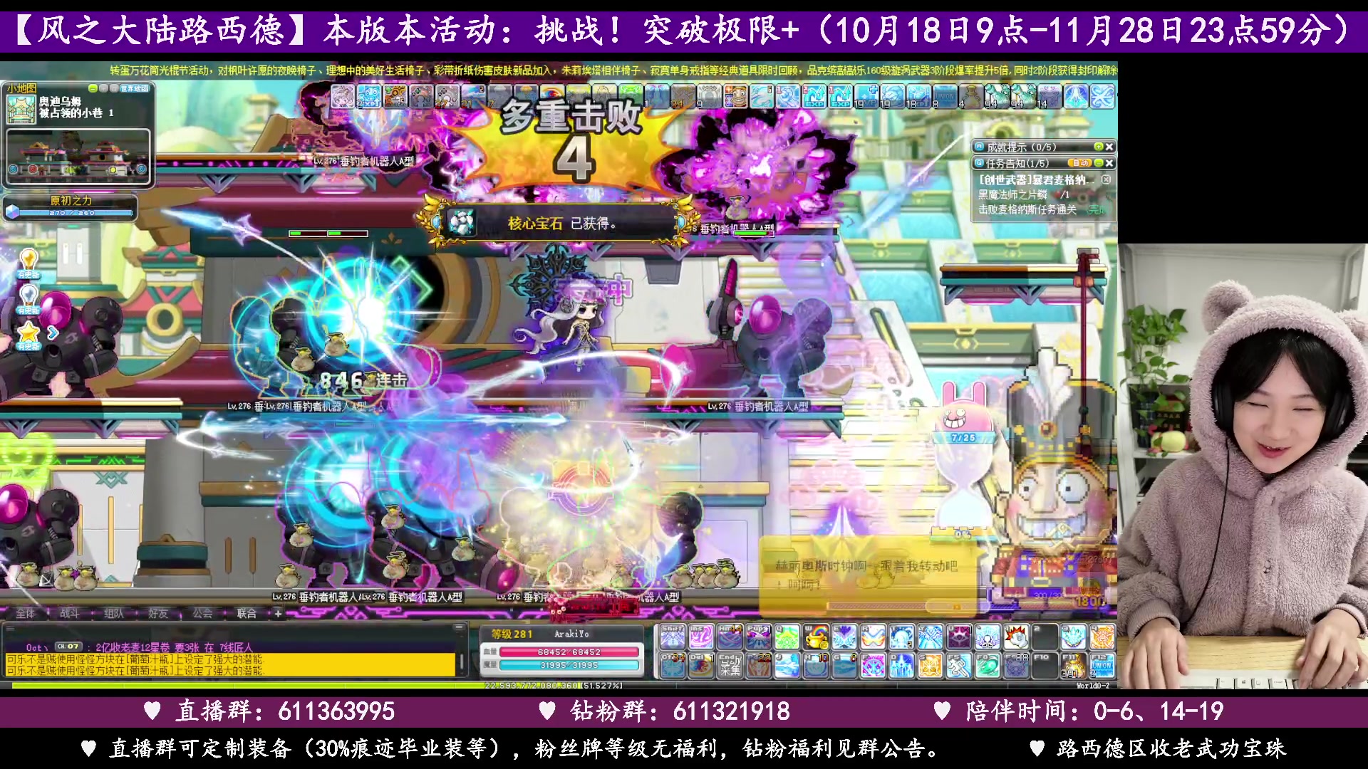 【2023-11-19 15点场】顾青ArakiYoko：【11.1-11.28】夜晚的马戏团