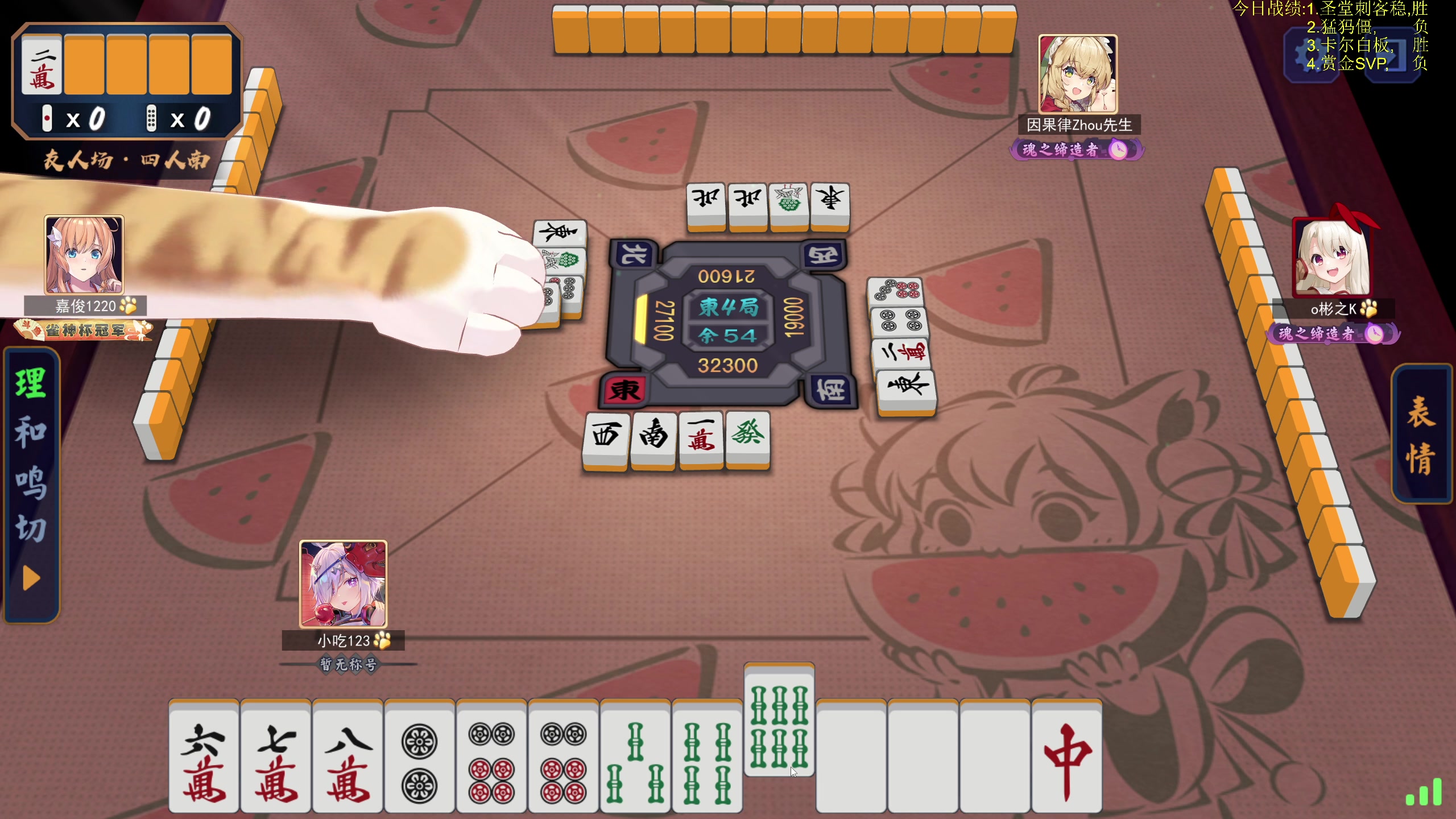 【2023-11-19 21点场】yyfyyf：随便娱乐！