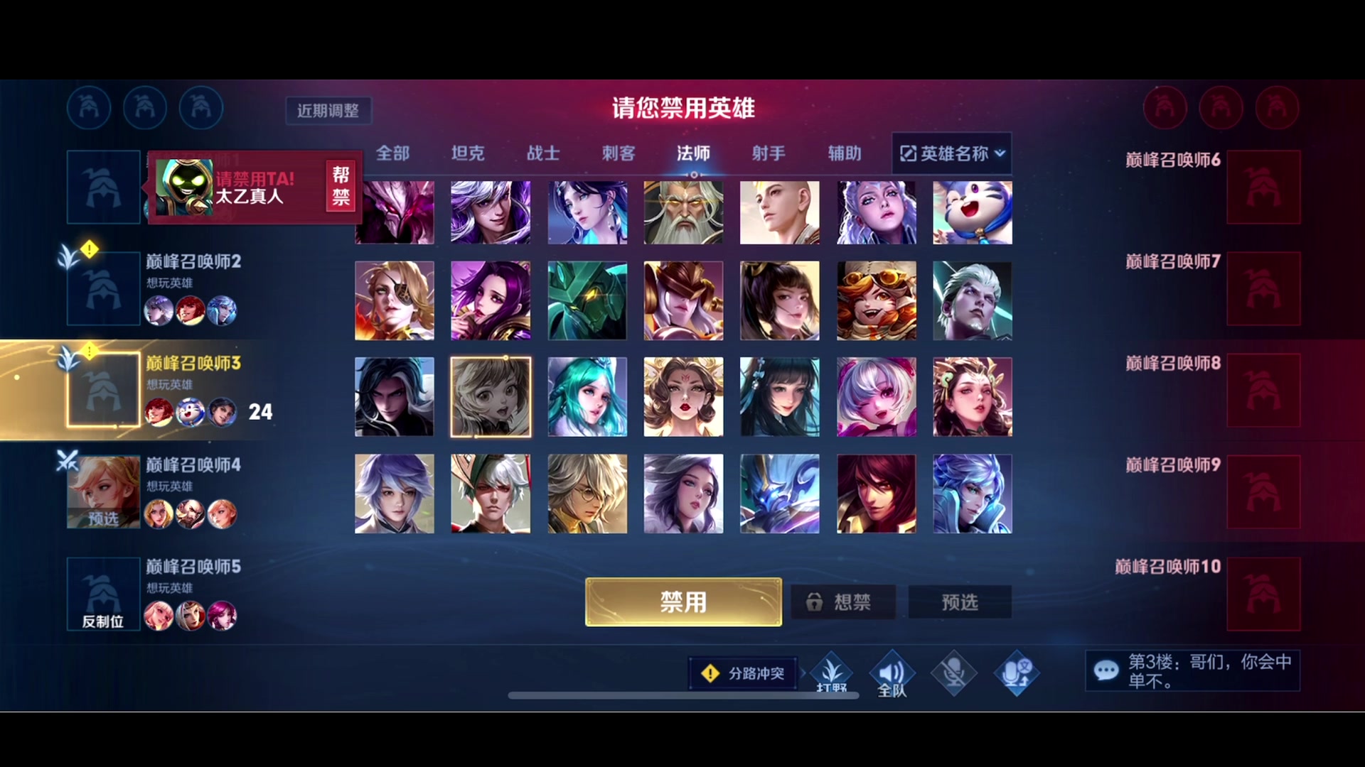 【2023-11-18 22点场】李知恩nn：快乐游戏aaaa