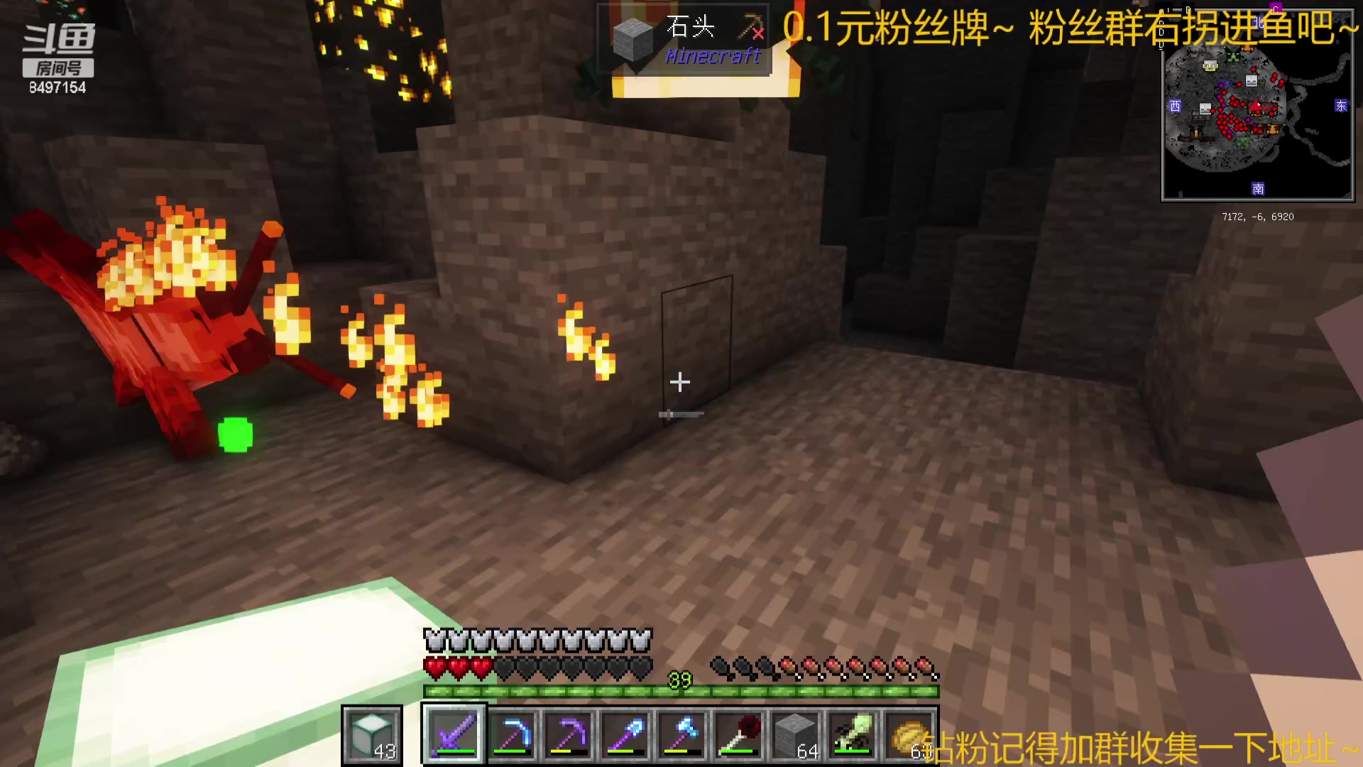 【2023-11-18 19点场】WE丶994：建造酒瓶地标！一毛粉丝牌~