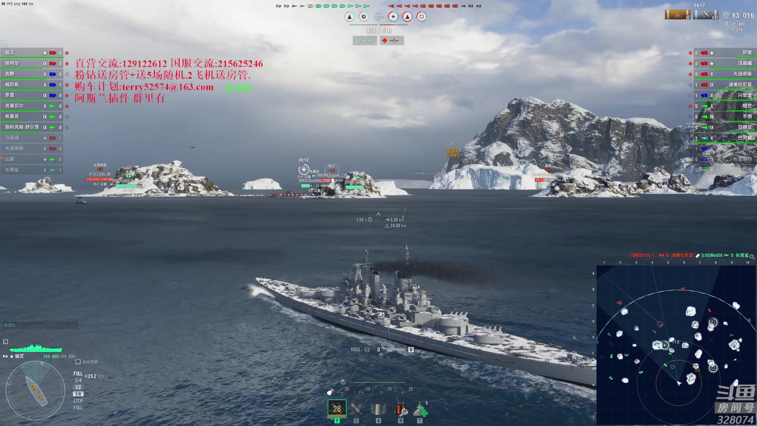 【2023-11-18 18点场】天涯凝望：天涯:战舰世界!