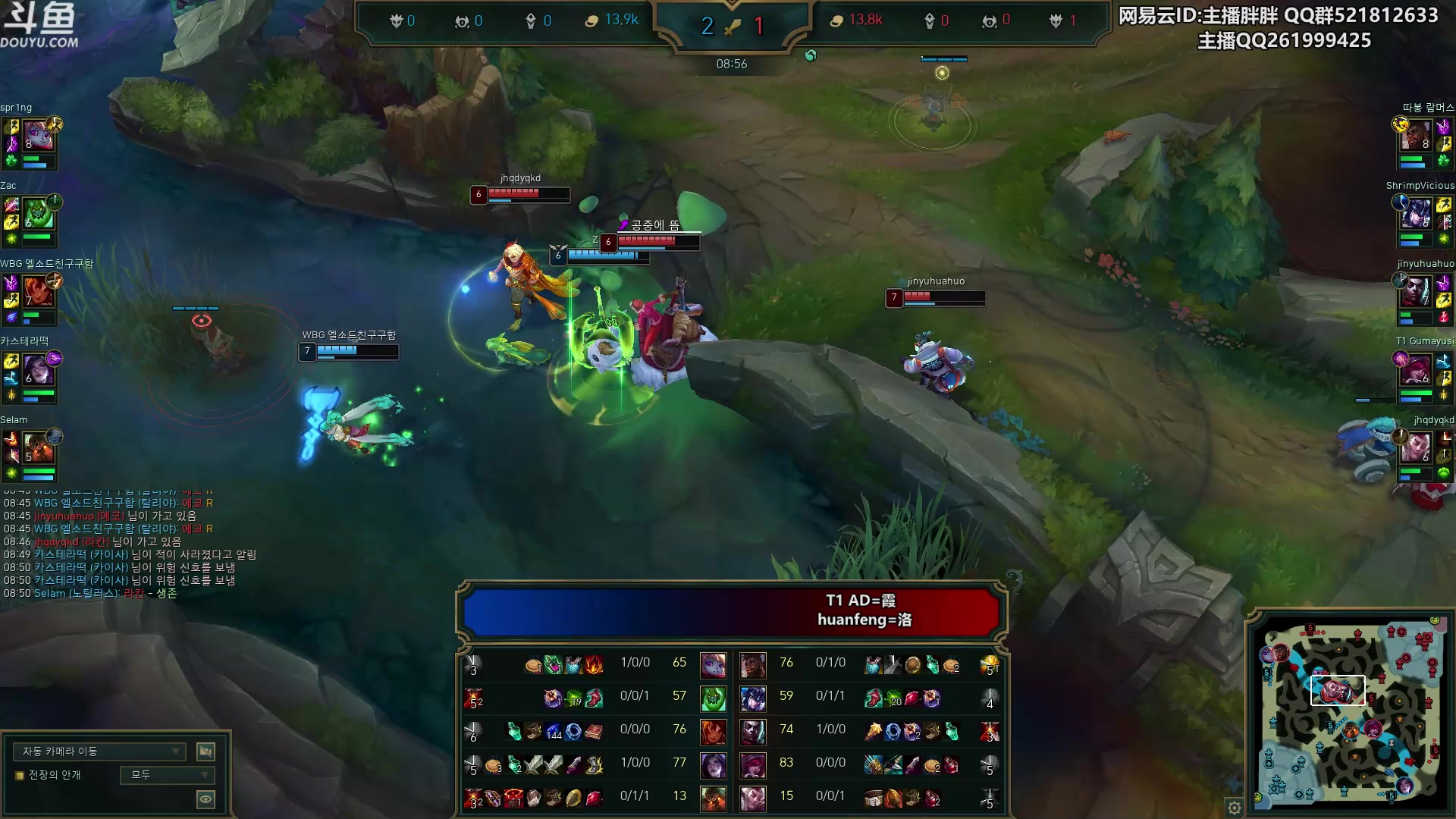 【2023-11-18 22点场】胖胖灬：胖胖OB：轻轻看好一波WBG拿下T1！