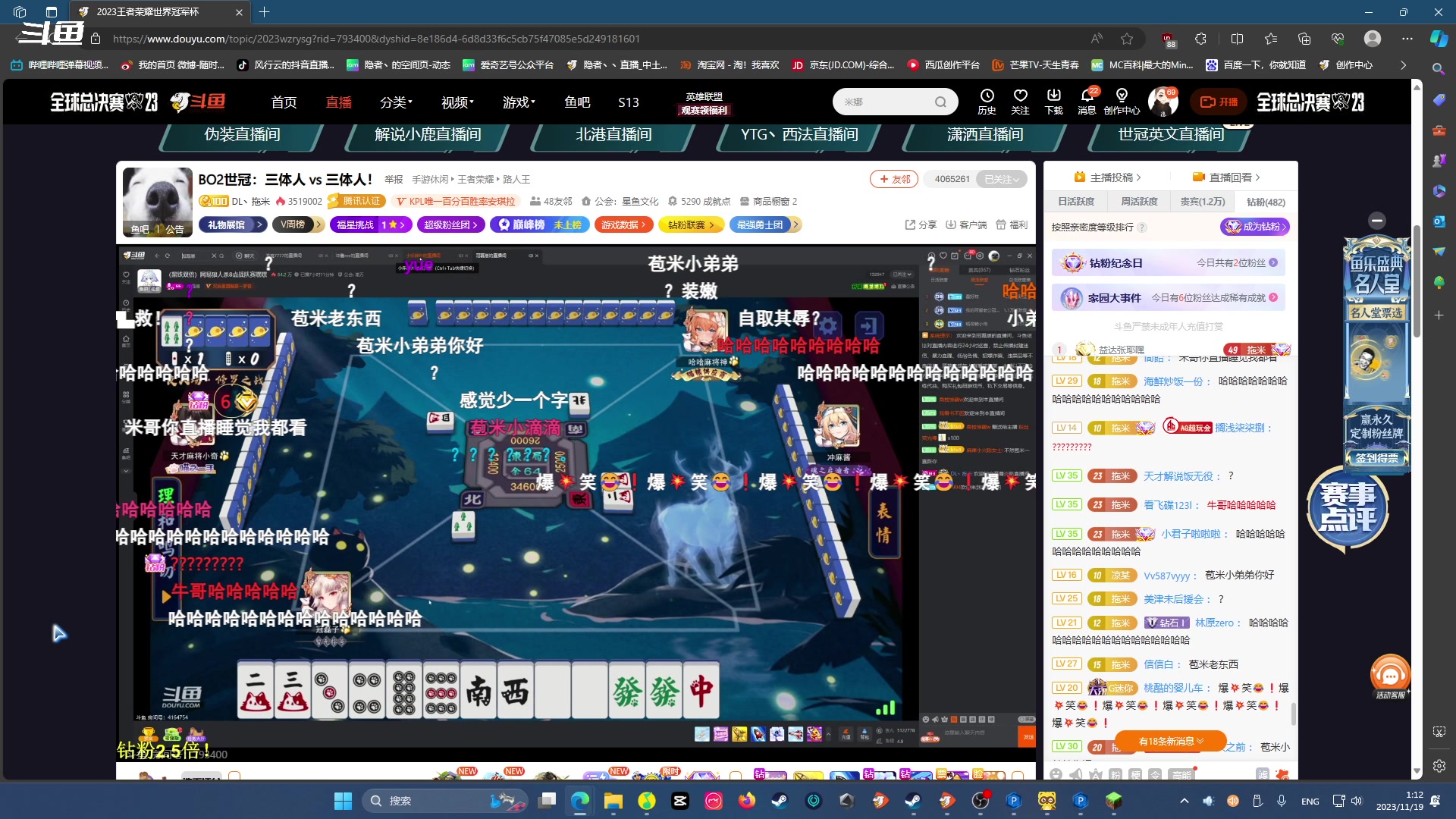 【2023-11-19 00点场】隐者丶丶：一个超级勤奋的小蜜蜂