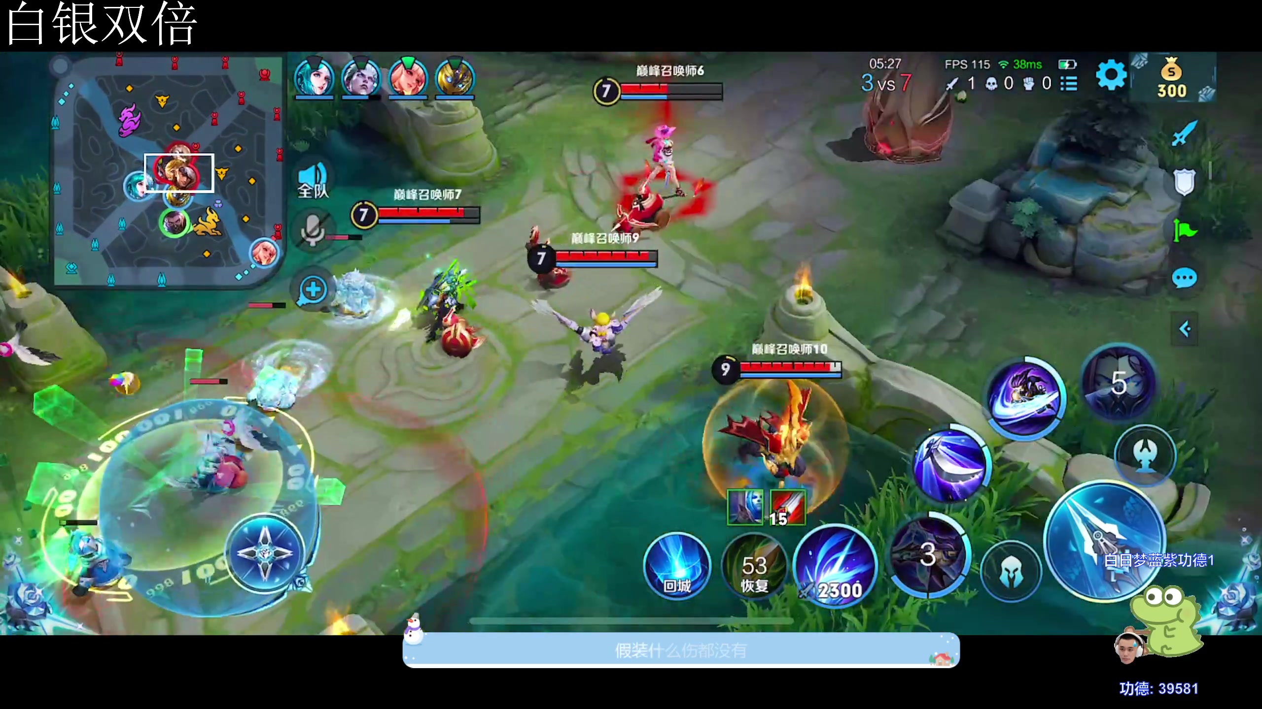 【2023-11-18 22点场】DYG萧玦：解说比赛111111 88805