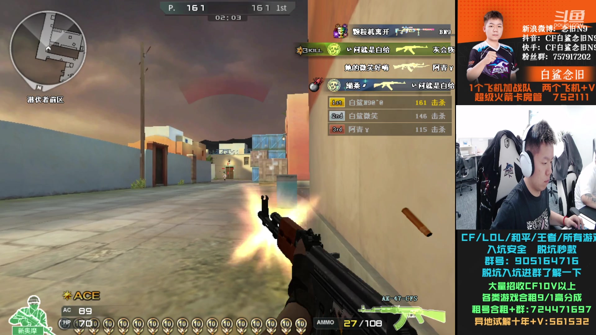 【2023-11-19 14点场】白鲨念旧N9：努力努力再努力 88899