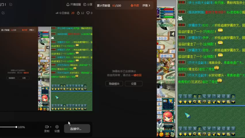 【2023-11-19 19点场】o山星o：香山红叶，飞升129五门！