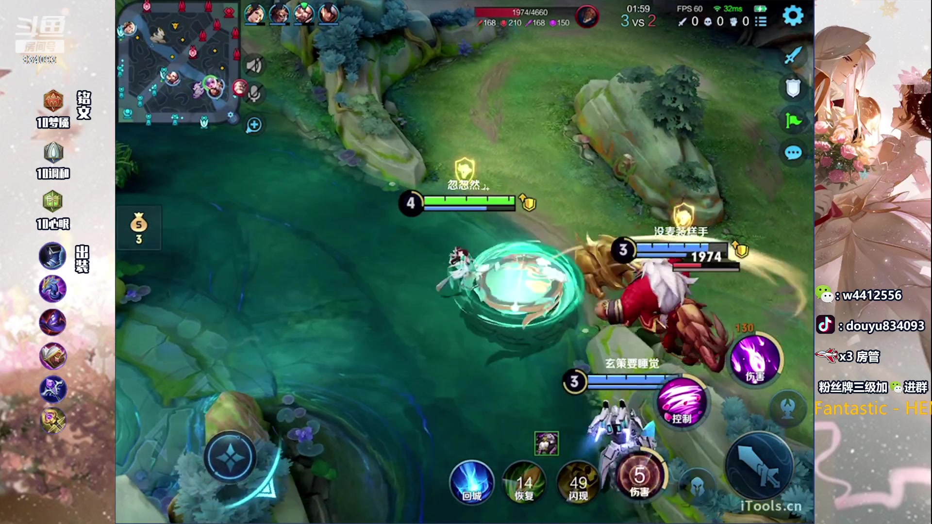 【2023-11-19 13点场】小飞Avery：国服小乔：冷静 沉着