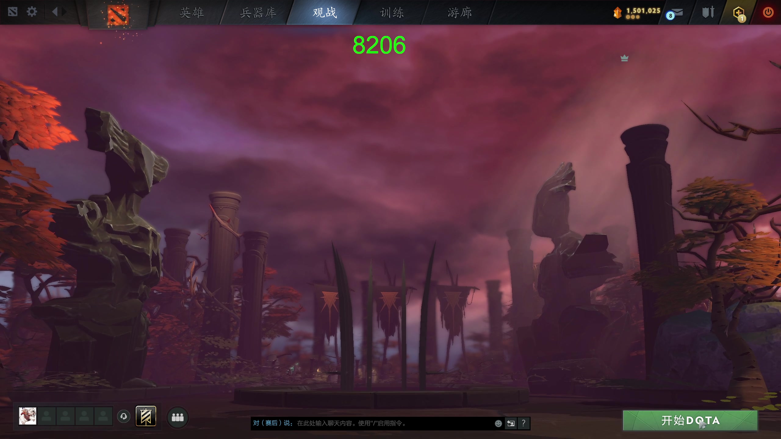 【2023-11-19 20点场】龚建ZSMJ：快乐DOTA！