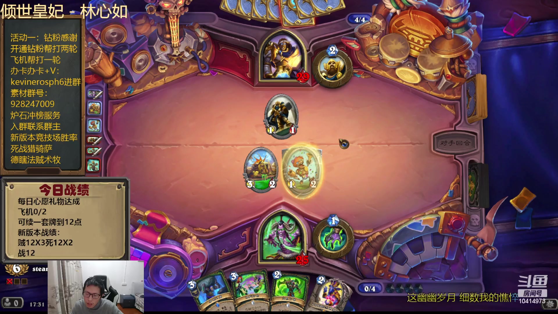 【2023-11-18 16点场】完美竞技古尔丹：每日12胜，自选