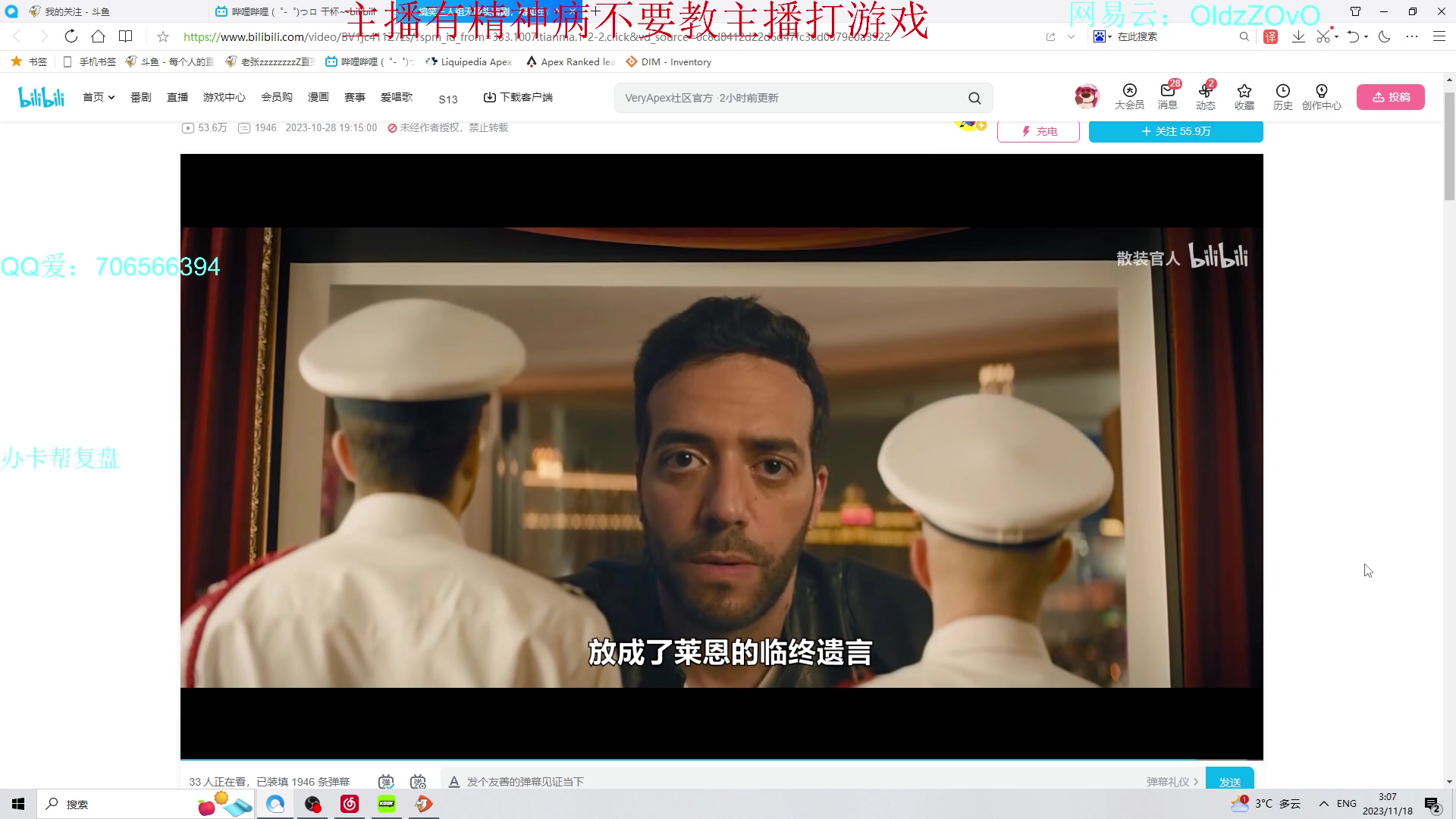 【2023-11-18 03点场】老张zzzzzzzzZ：爆上9999分＋训练赛