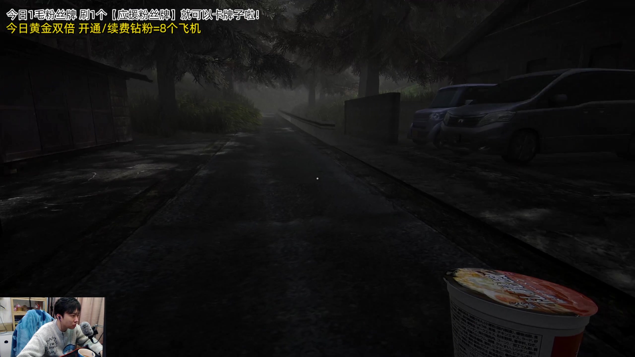 【2023-11-19 20点场】机长YG：【机长】第一恐怖游戏直播间！直播中！