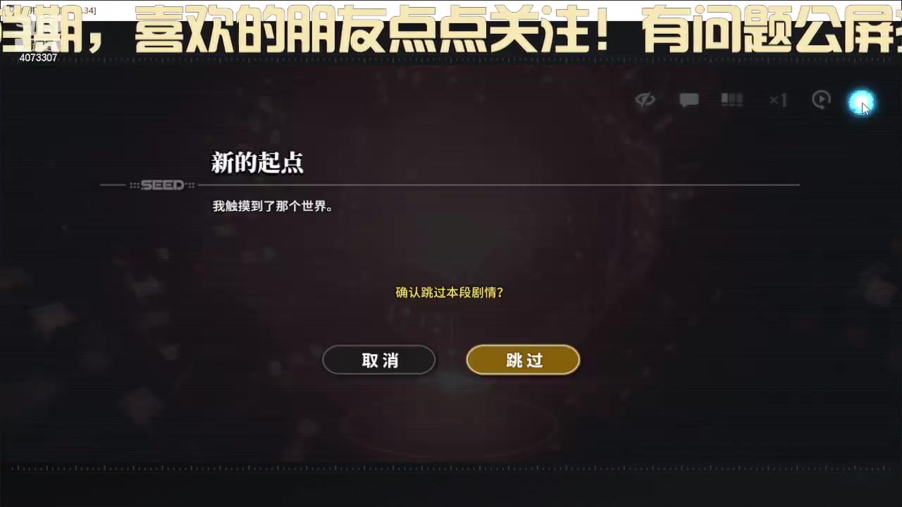 【2023-11-18 01点场】o莫羽寒：终极测试开启，加油！