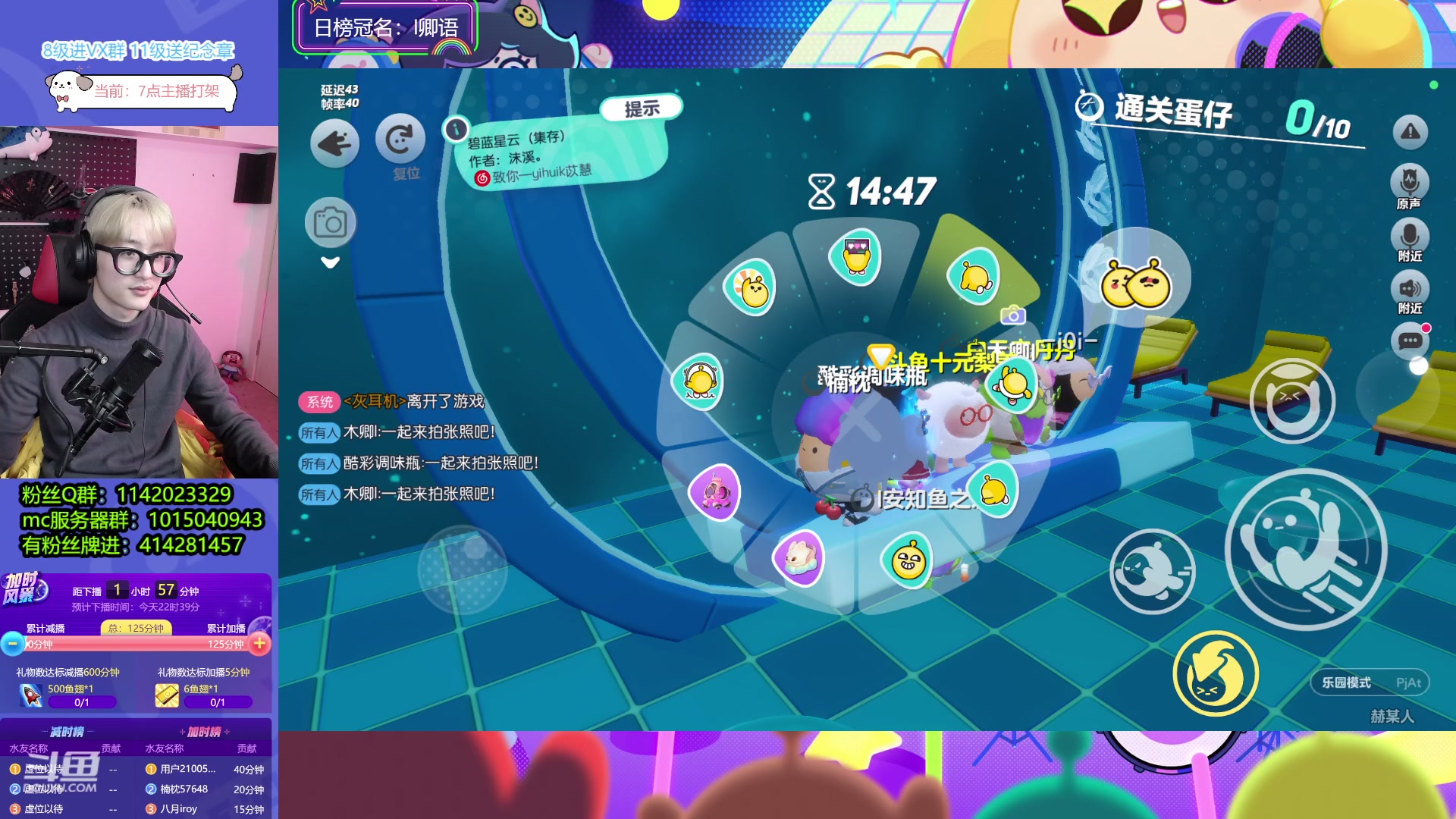 【2023-11-19 20点场】爱玩游戏的赫某人：21点我指定玩一会