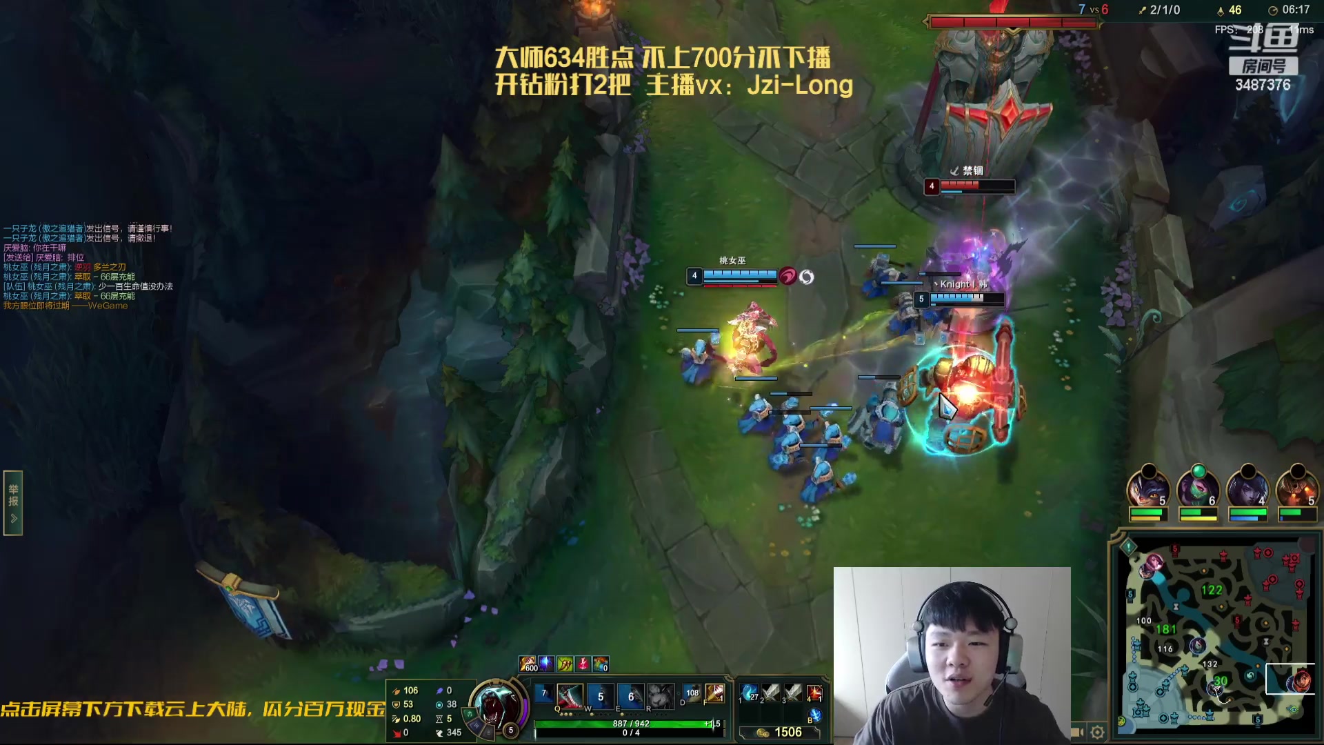 【2023-11-19 15点场】辛巴imb丶丶：WBG加油 加油