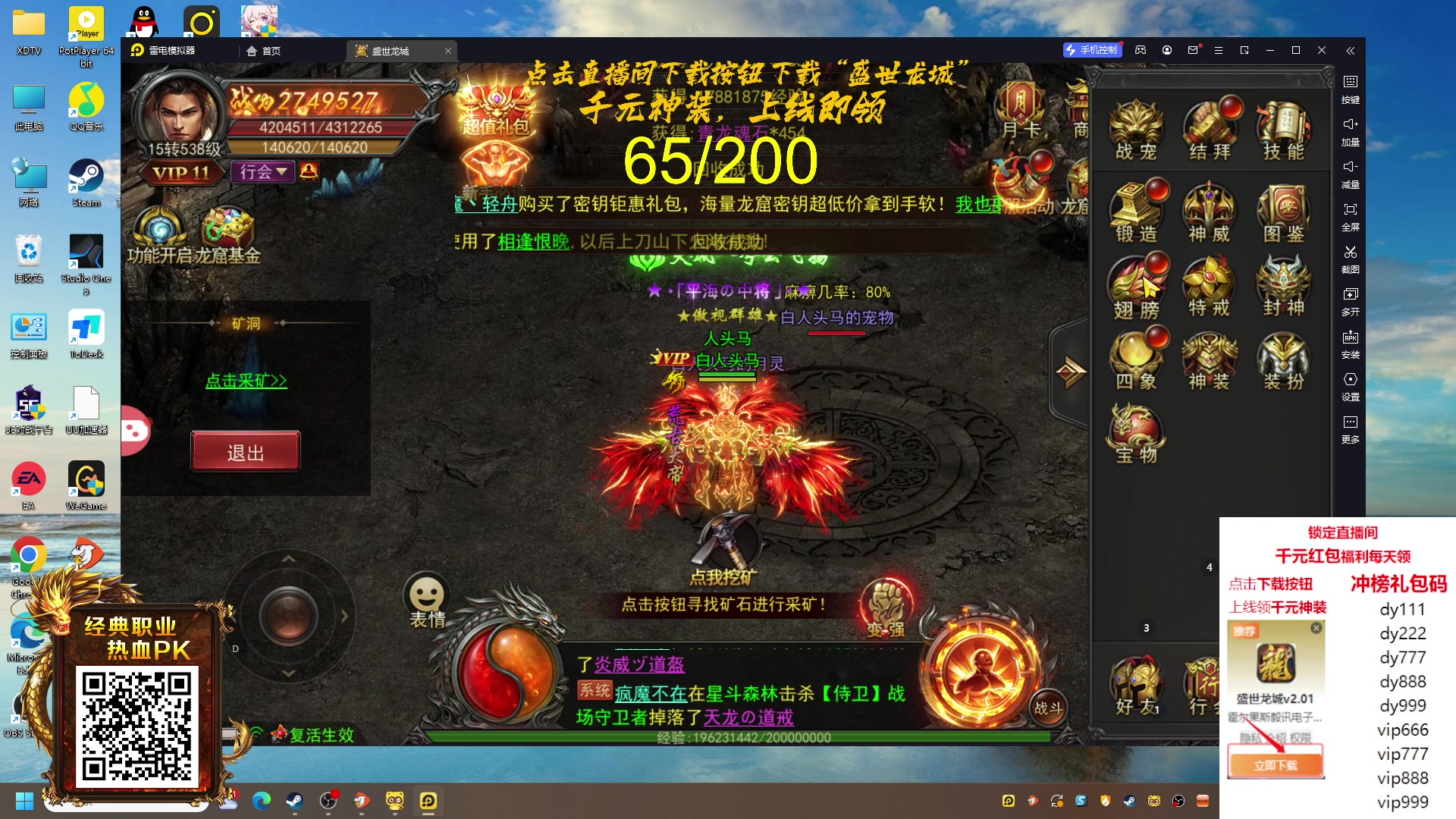 【2023-11-19 00点场】刘嘉俊Sylar1：上点分！！