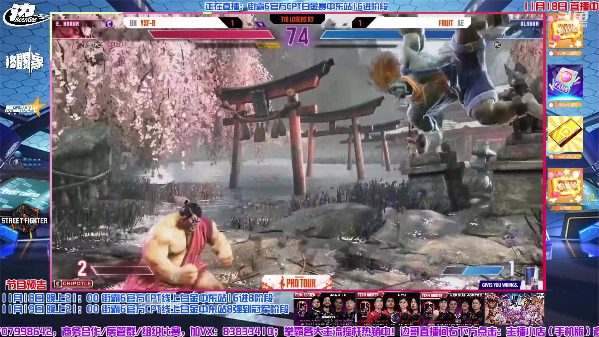 【2023-11-18 23点场】边哥BeenGor：直播：双鸟参战！街霸6CPT白金中东站