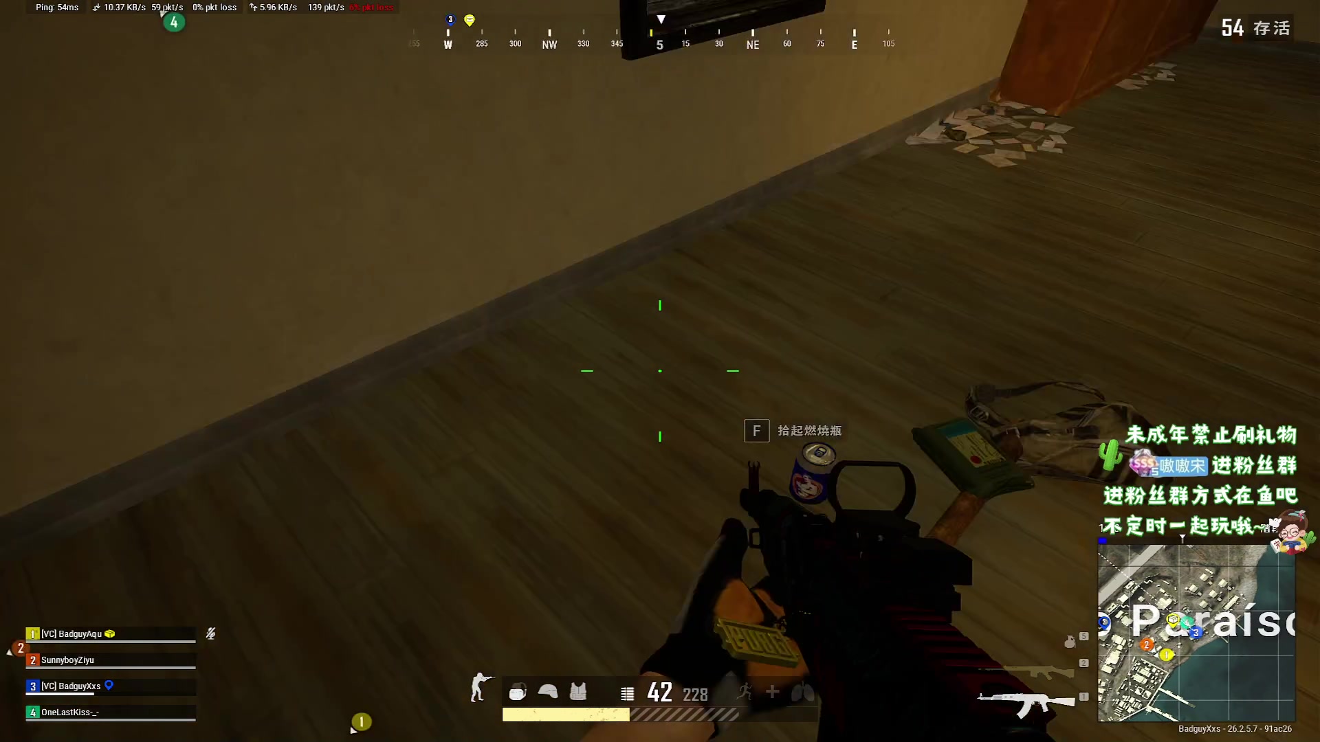 【2023-11-18 21点场】小小宋OAO：✨小小宋✨开心快乐每一天！