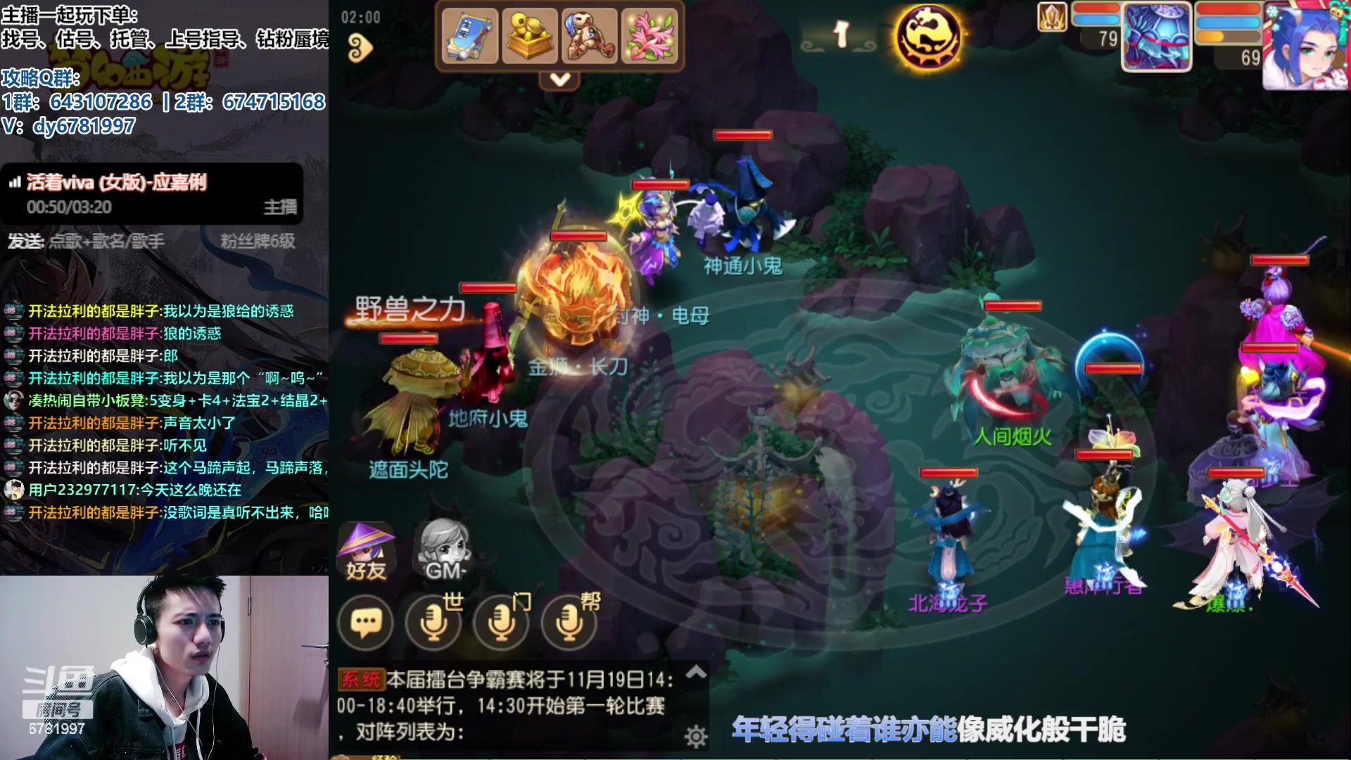 【2023-11-19 01点场】烟鬼奇老表：这两天在清灰，打扫设备，sorry！