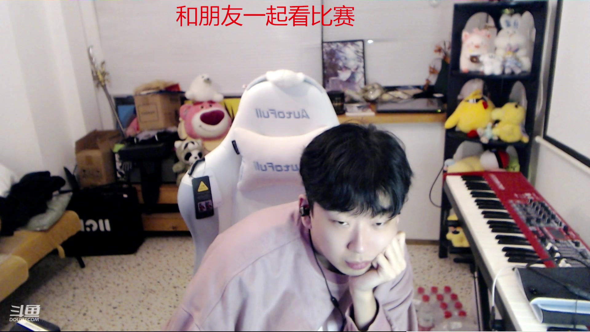 【2023-11-19 18点场】叁三QvQ：小奶团元梦之星组队发车