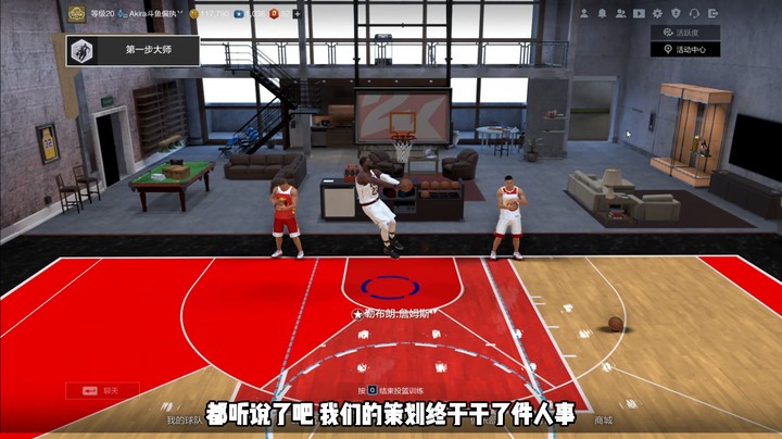 一毛钱都不用花就可以免费体验土豪球员，你号可以免费体验谁呢？
