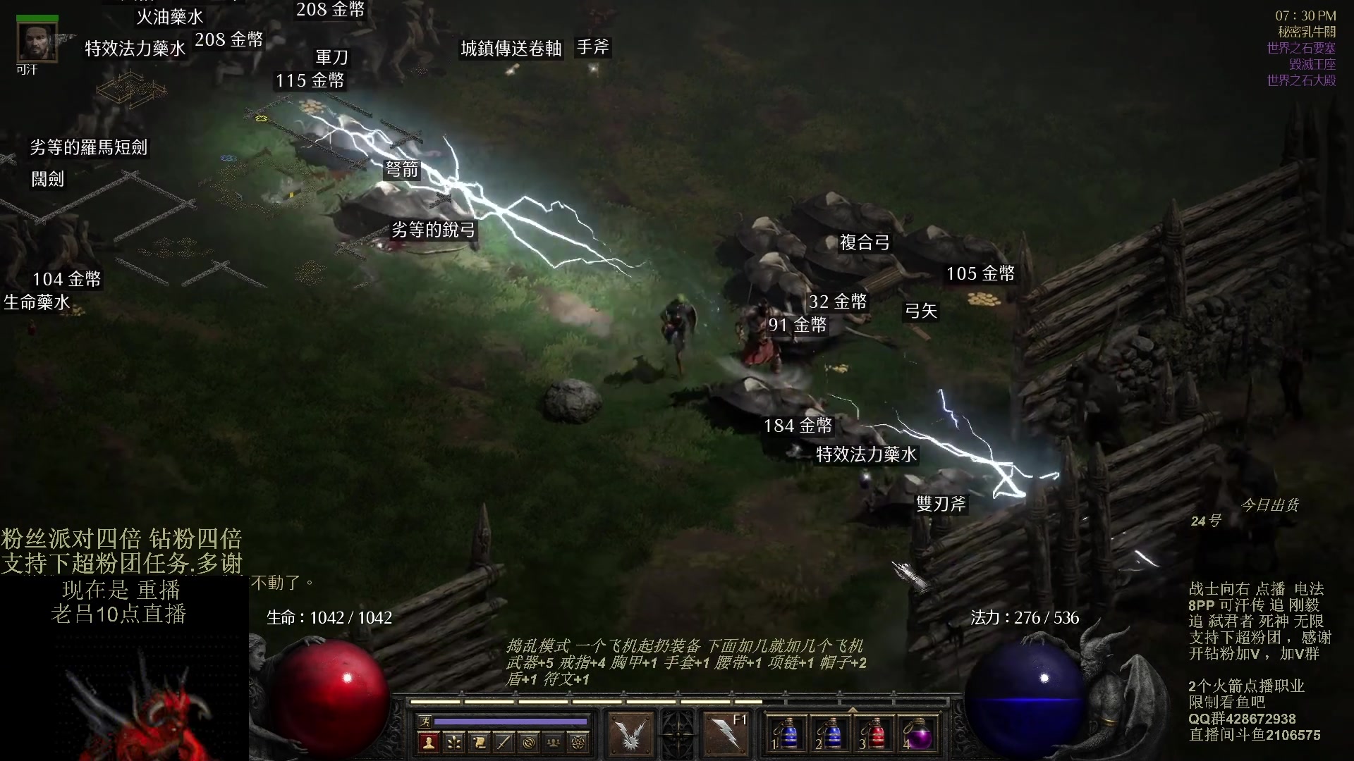 【2023-11-19 03点场】英雄吕布：暗黑 专家 8PP电法 可汗传 开荒