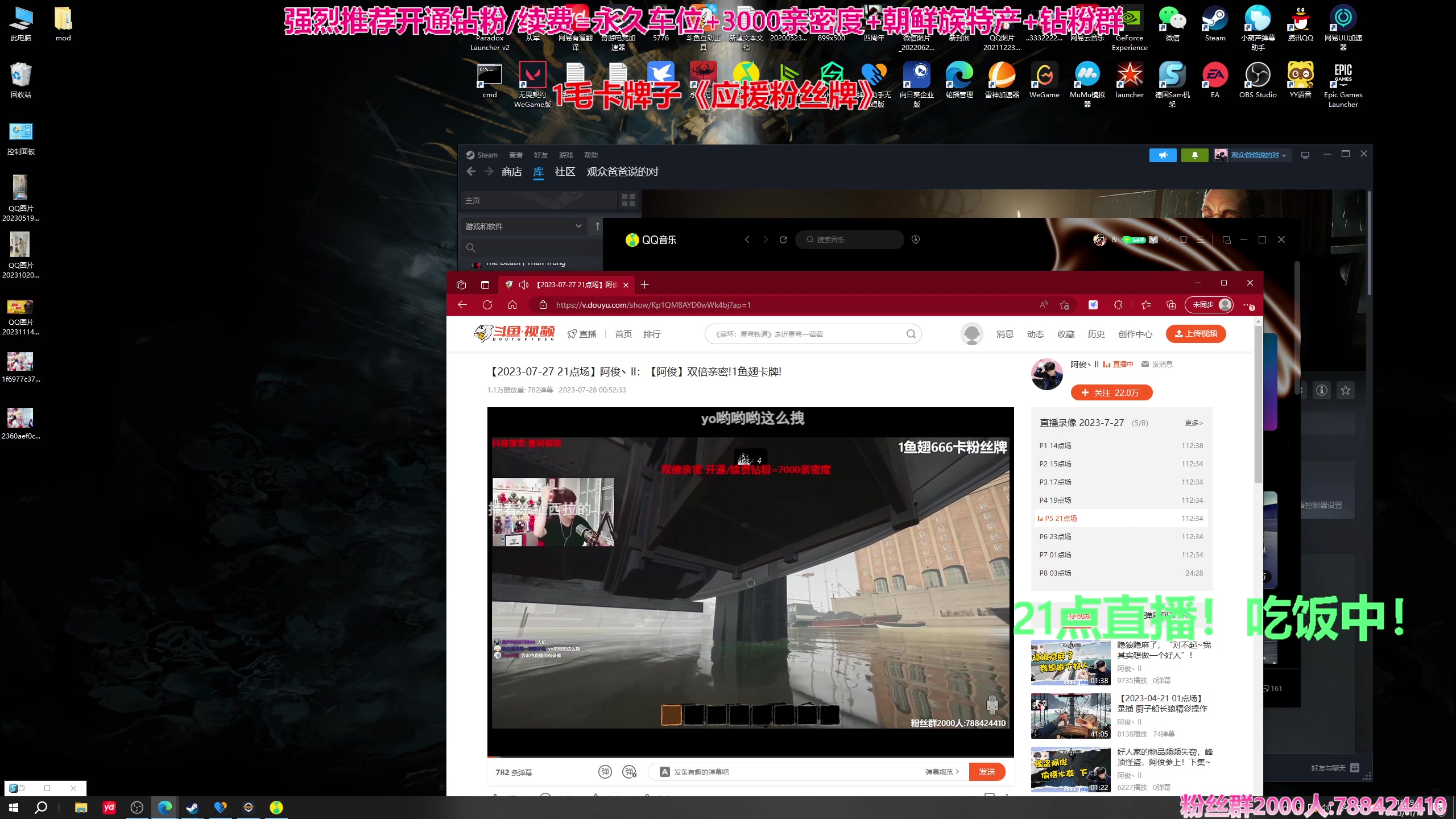 【2023-11-19 18点场】阿俊丶ll：【阿俊】周末欢聚一堂！直播来了！