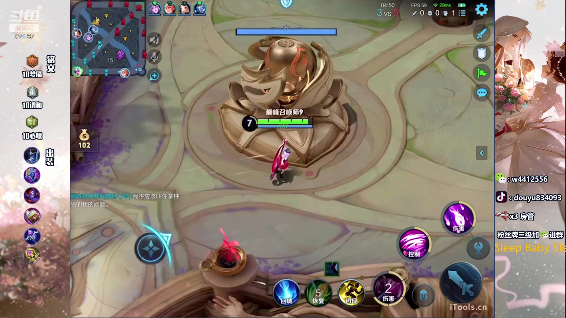 【2023-11-19 21点场】小飞Avery：国服小乔：冷静 沉着